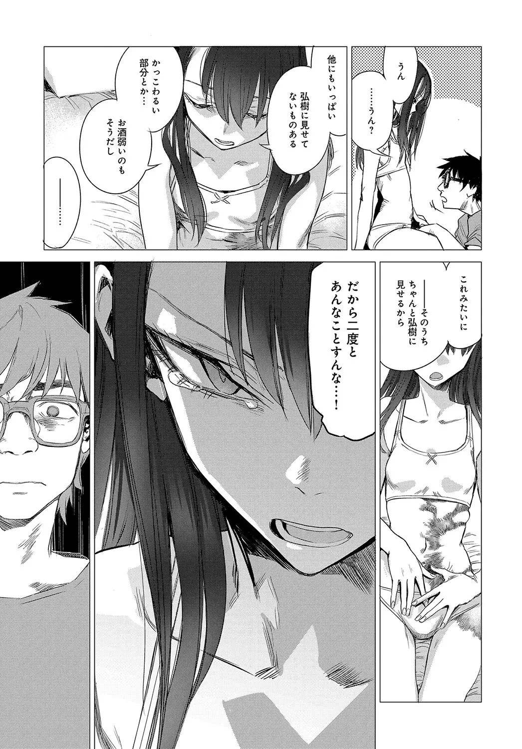 웹툰 이미지 52