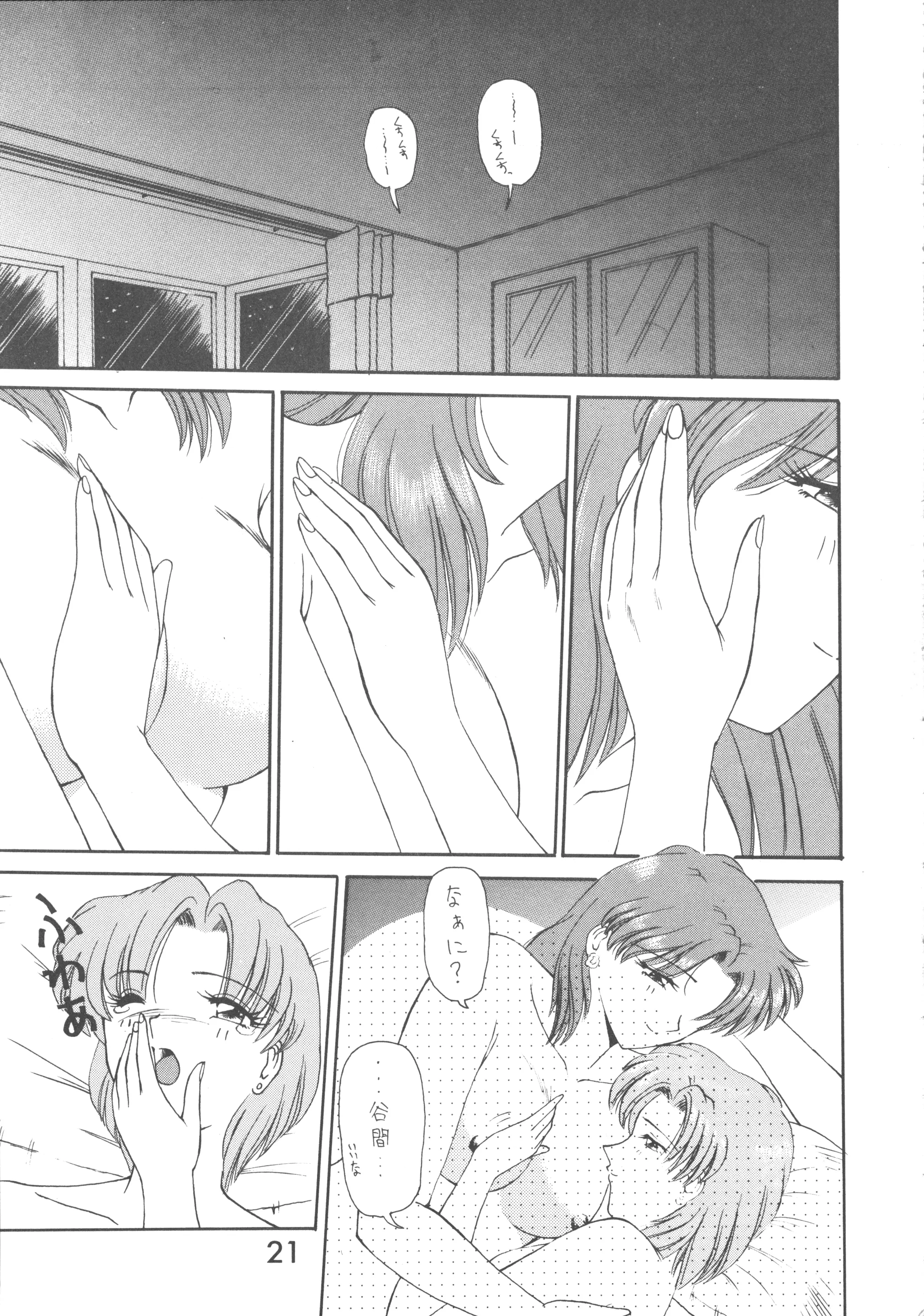 웹툰 이미지 22