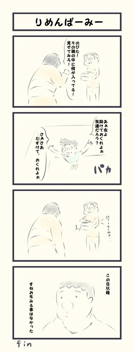 웹툰 이미지 326