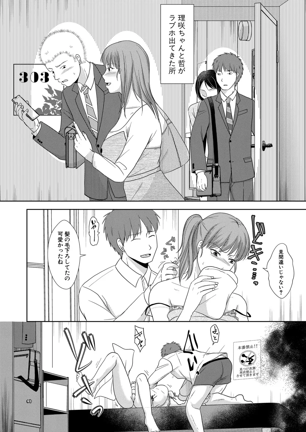 웹툰 이미지 234