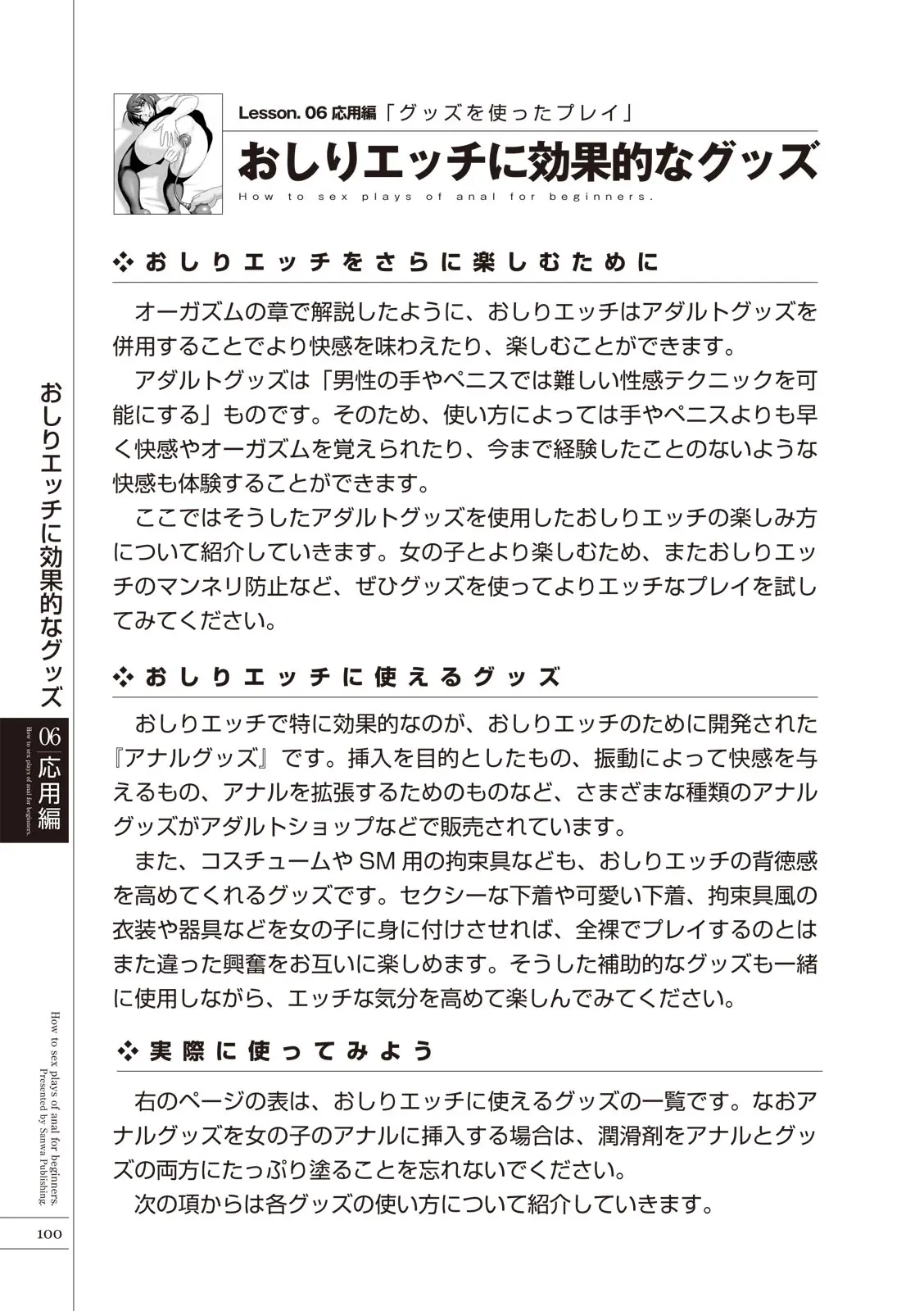 웹툰 이미지 101