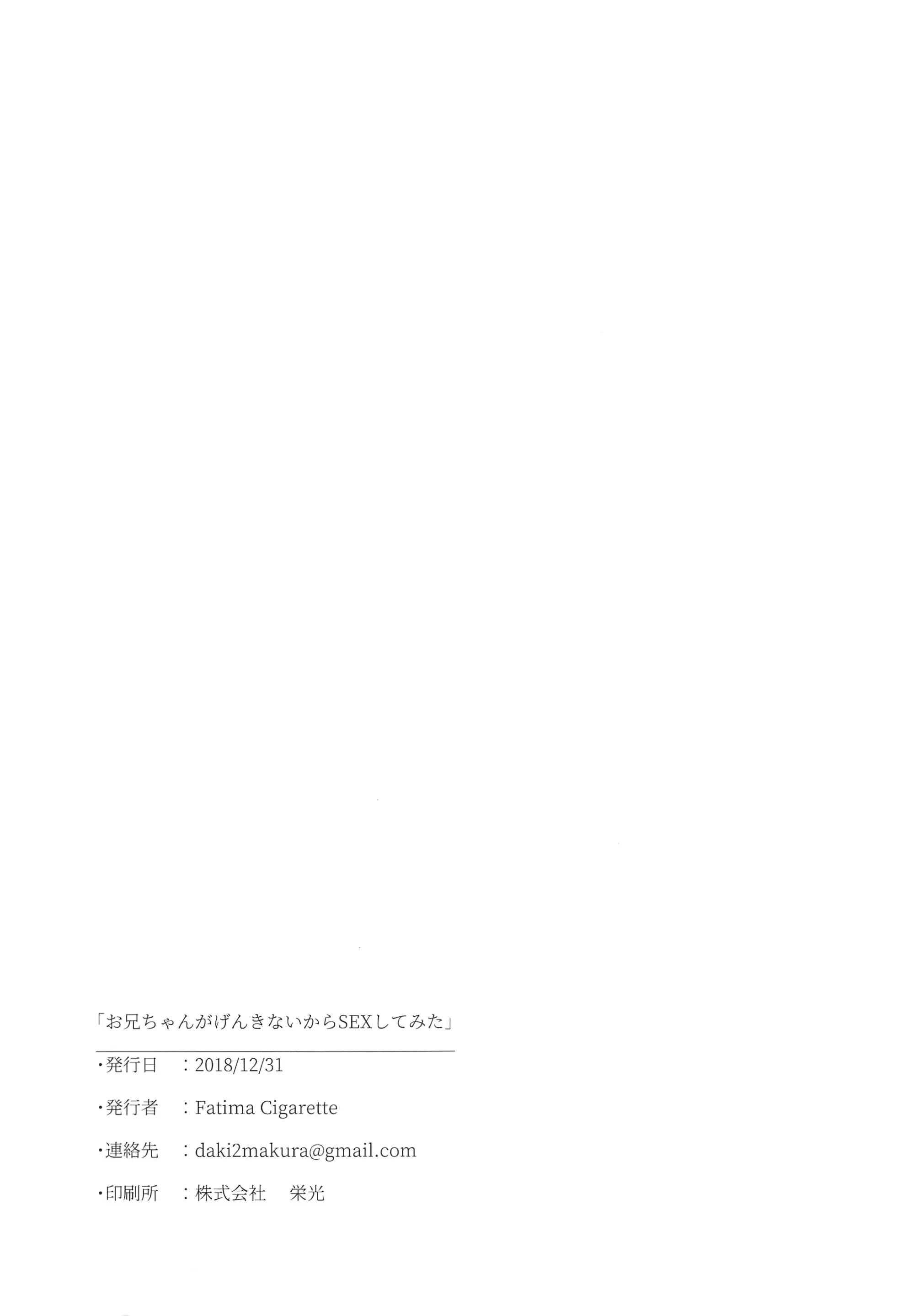 웹툰 이미지 23