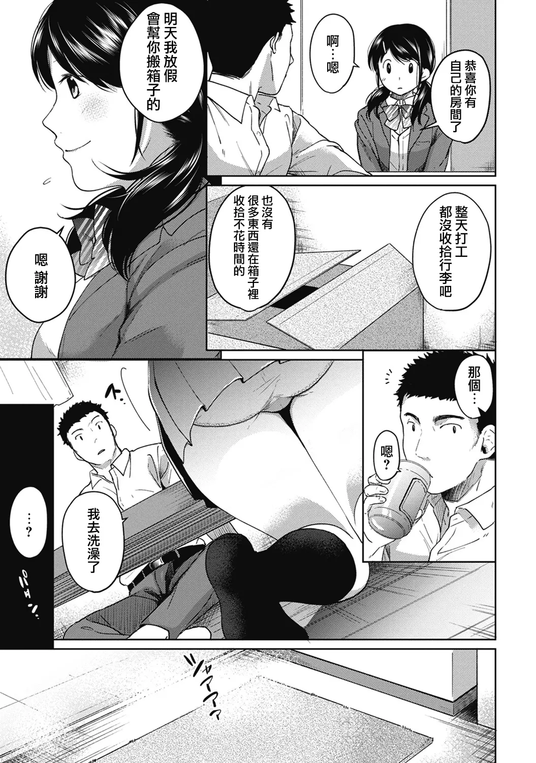 웹툰 이미지 80
