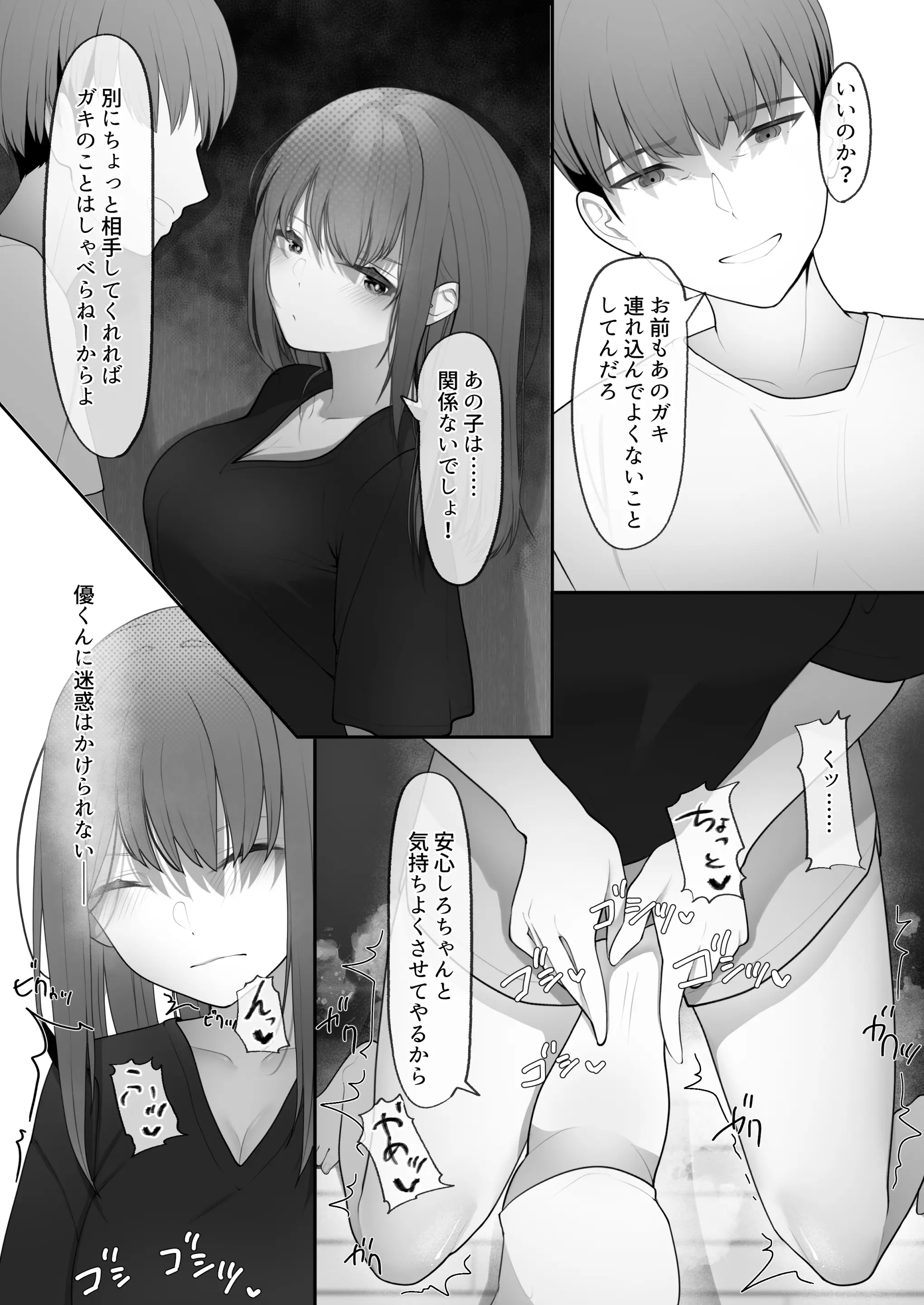 웹툰 이미지 21