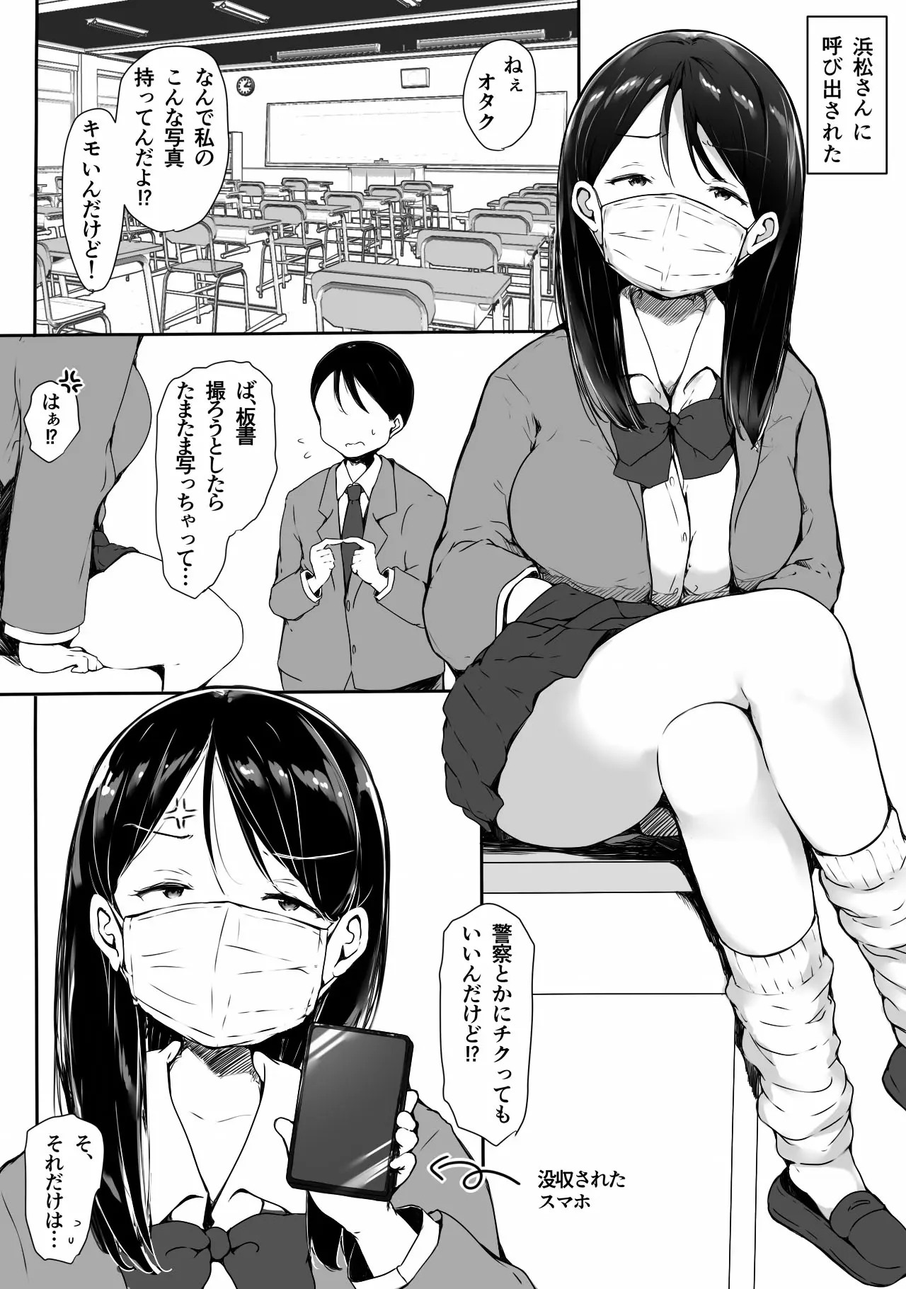 웹툰 이미지 2