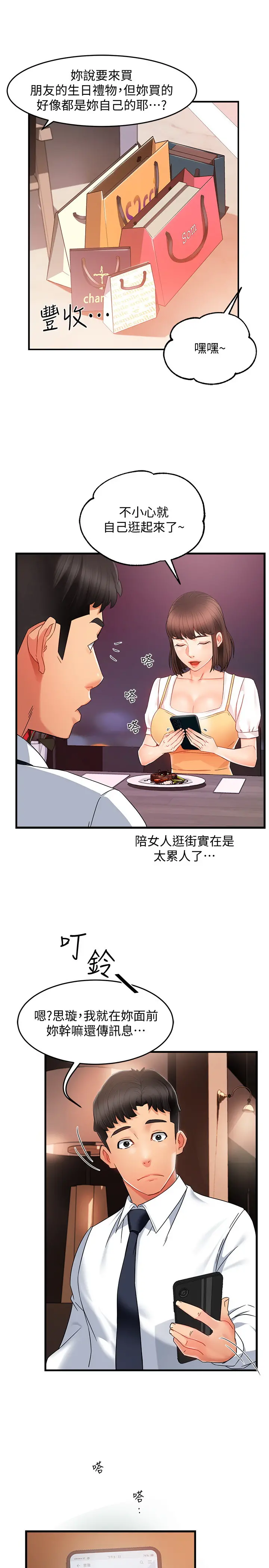 웹툰 이미지 389