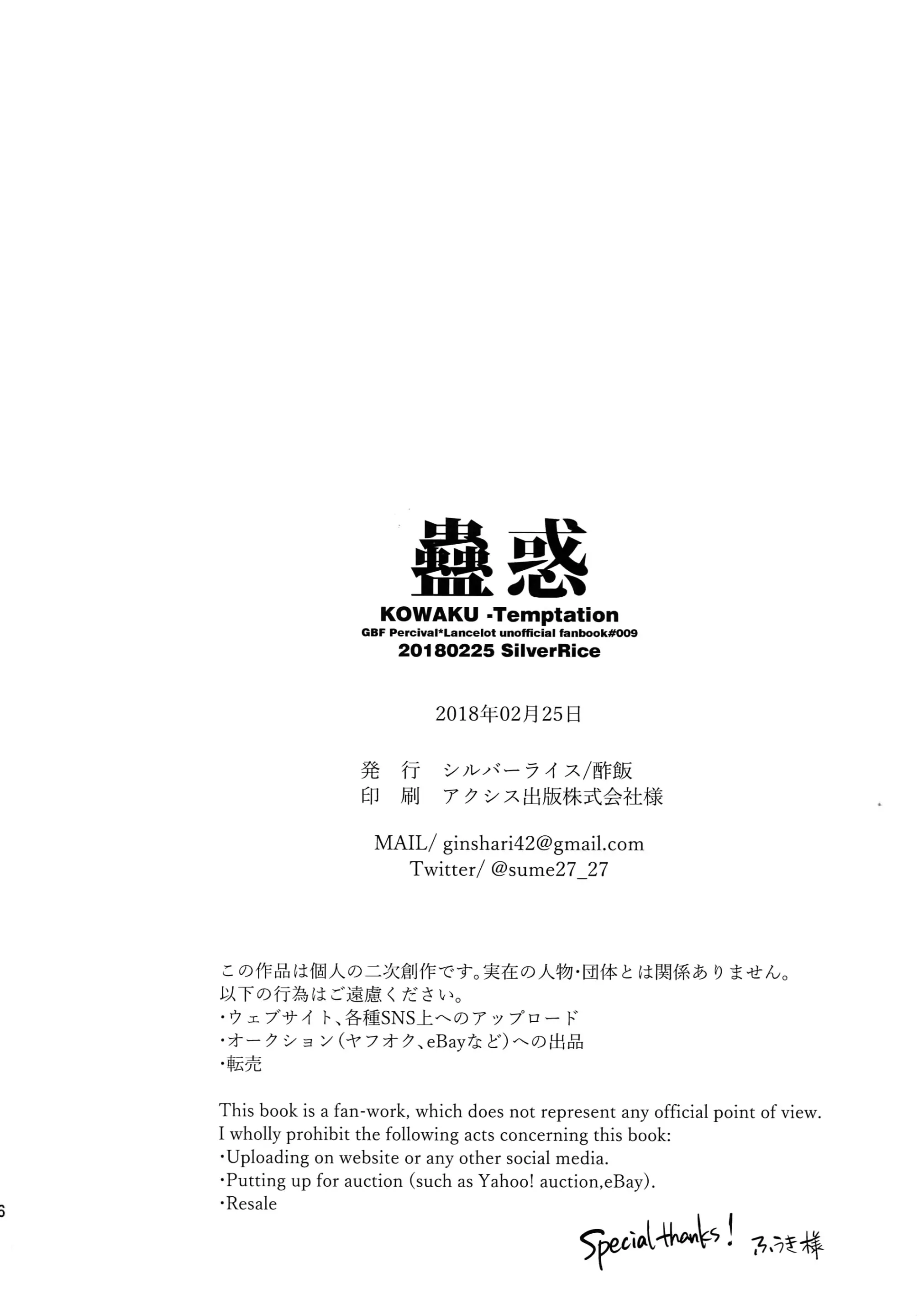 웹툰 이미지 44