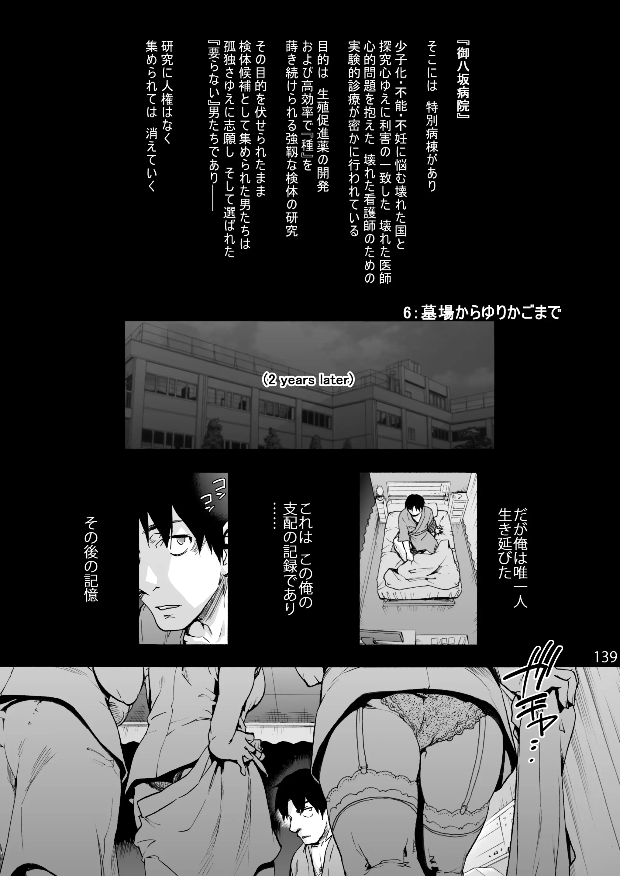 웹툰 이미지 147