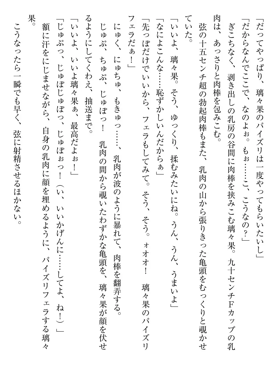 웹툰 이미지 191