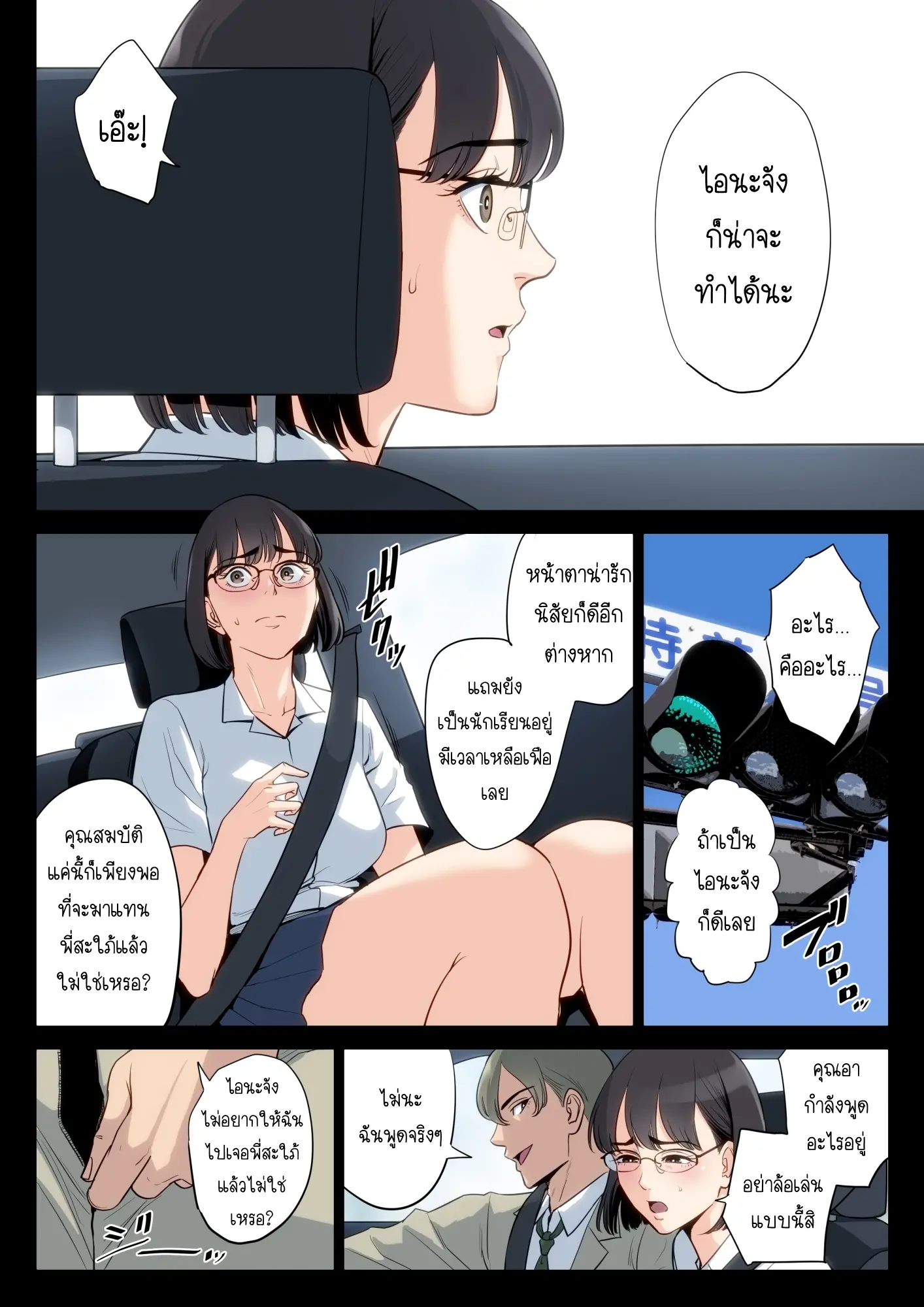 웹툰 이미지 52