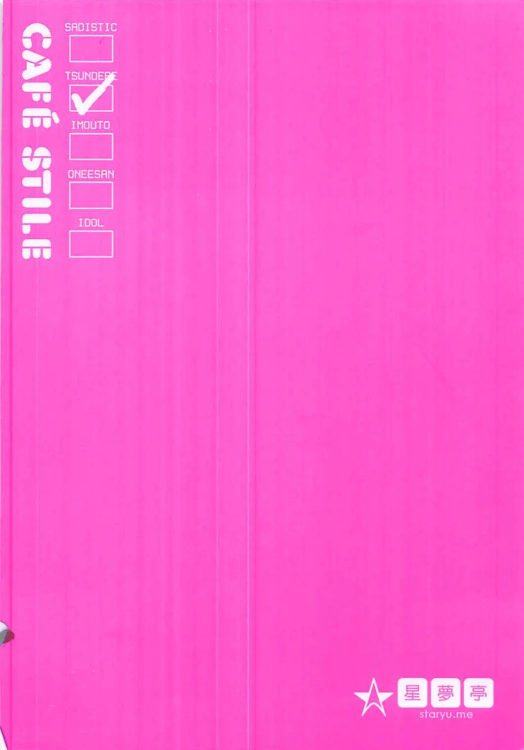 웹툰 이미지 17