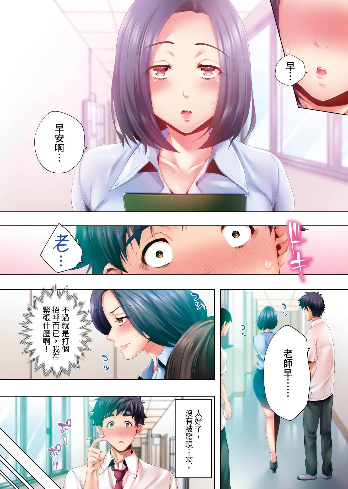 웹툰 이미지 156