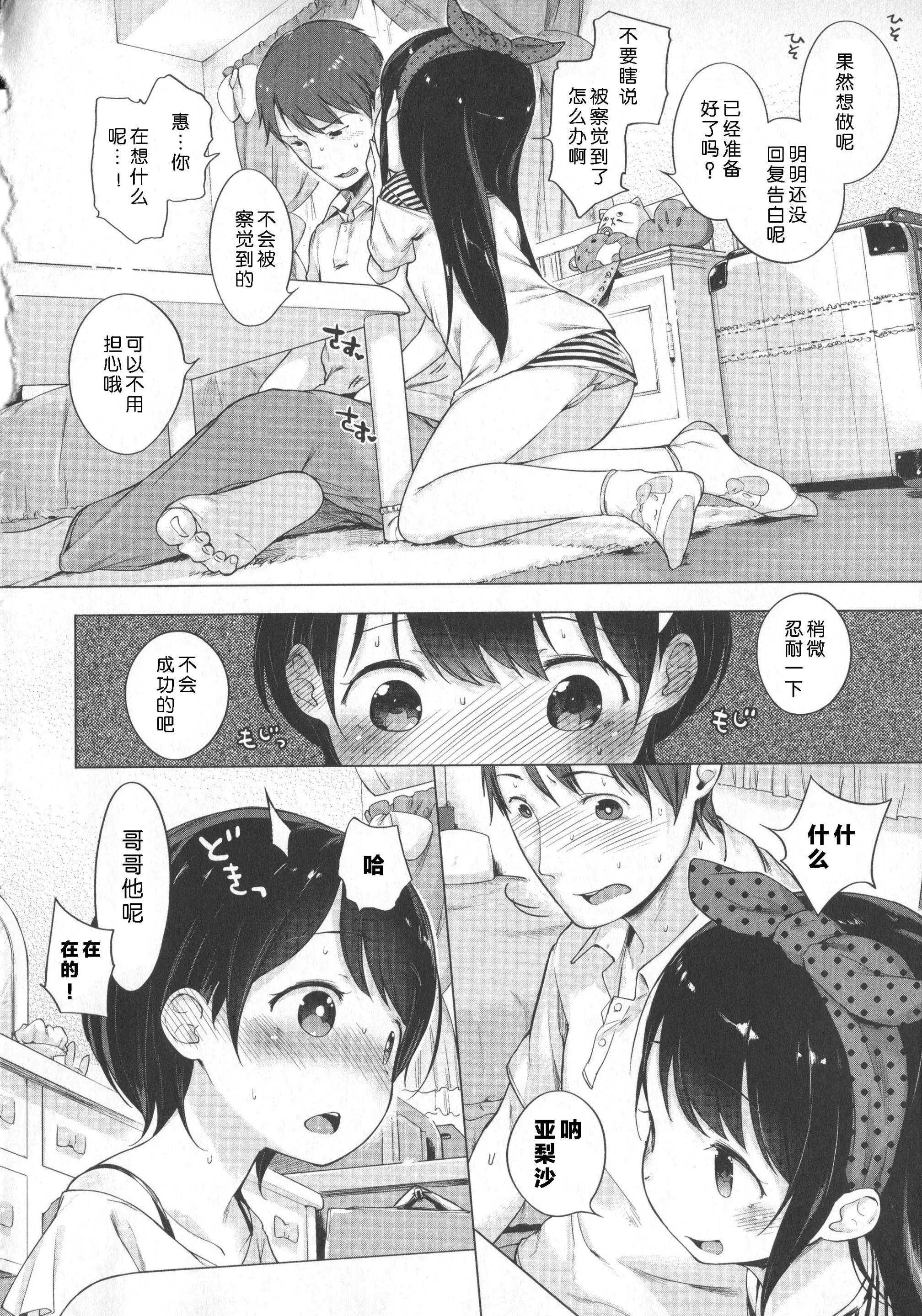 웹툰 이미지 80
