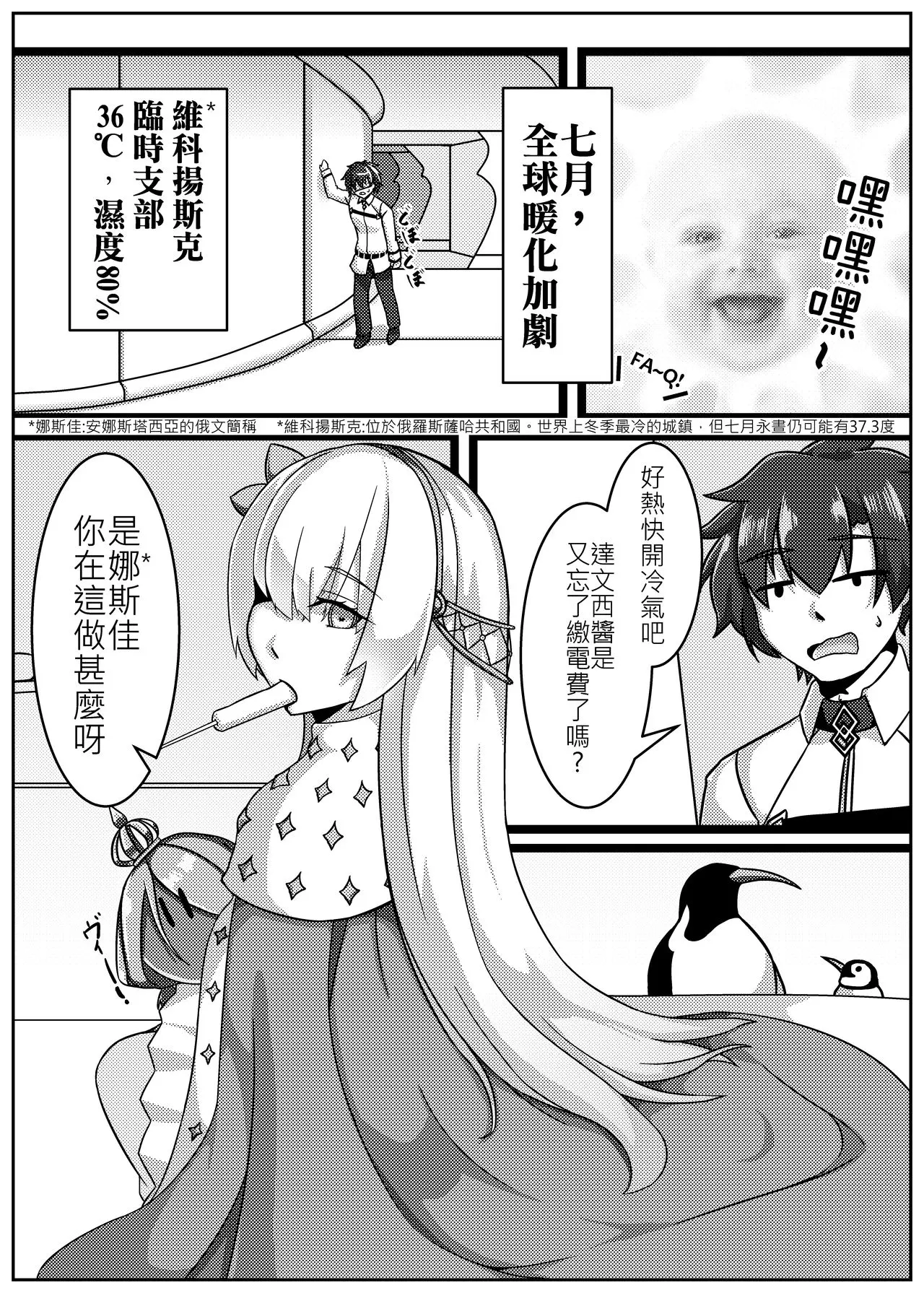 웹툰 이미지 1