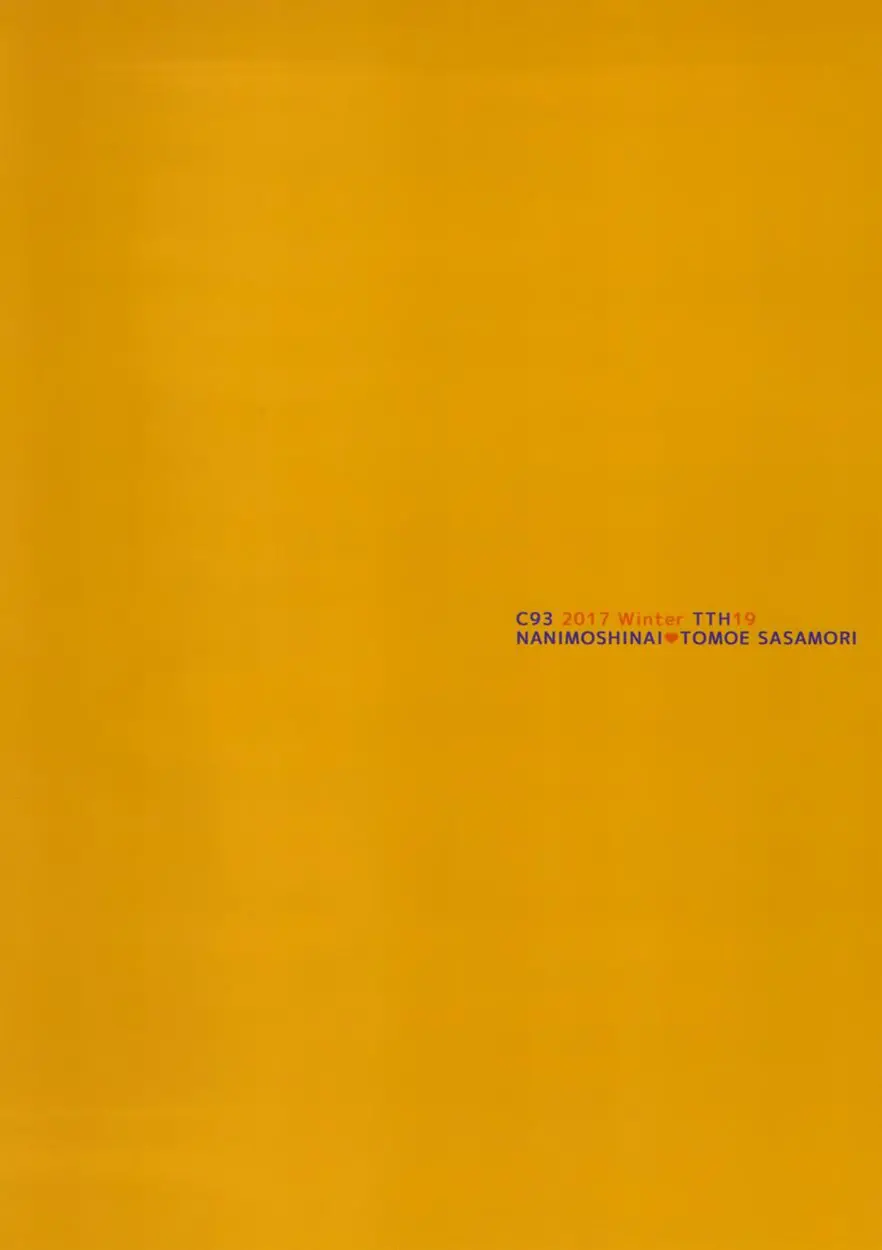 웹툰 이미지 194
