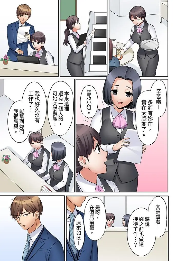 웹툰 이미지 133