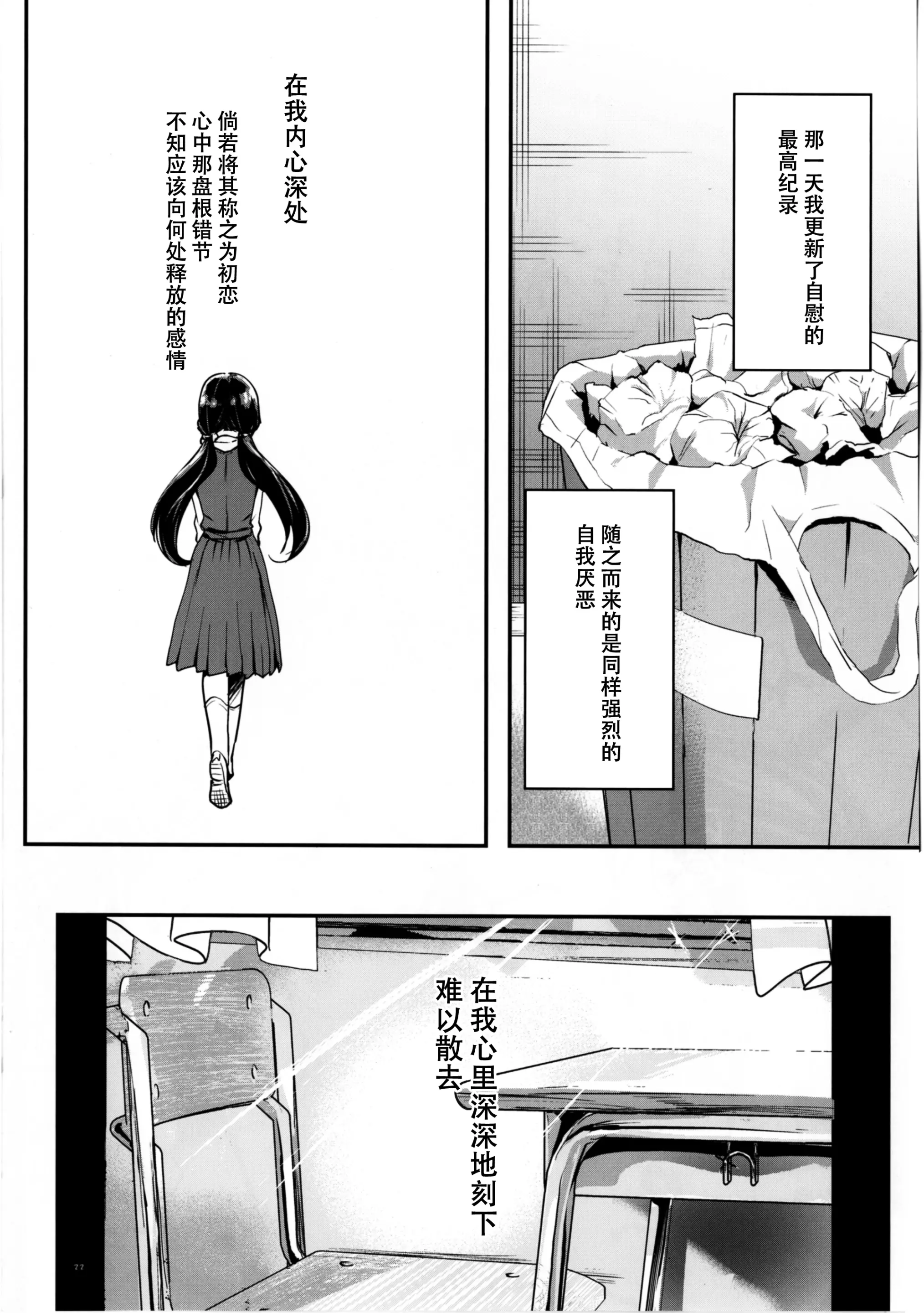 웹툰 이미지 24