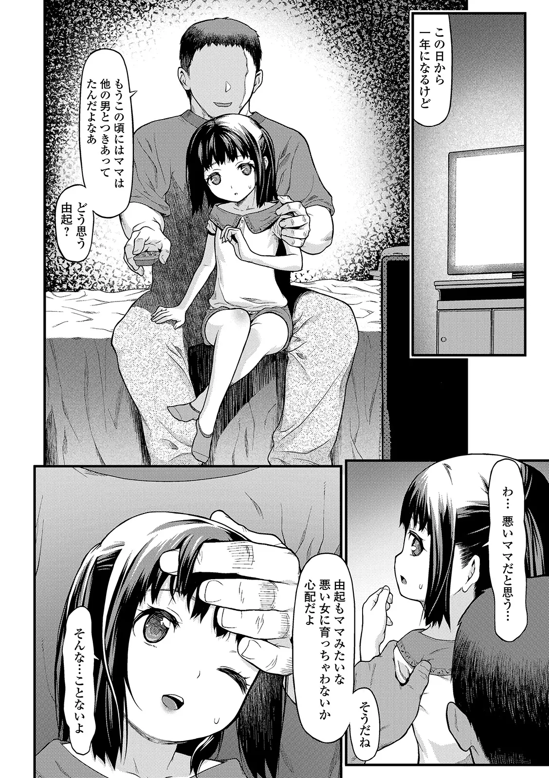 웹툰 이미지 125