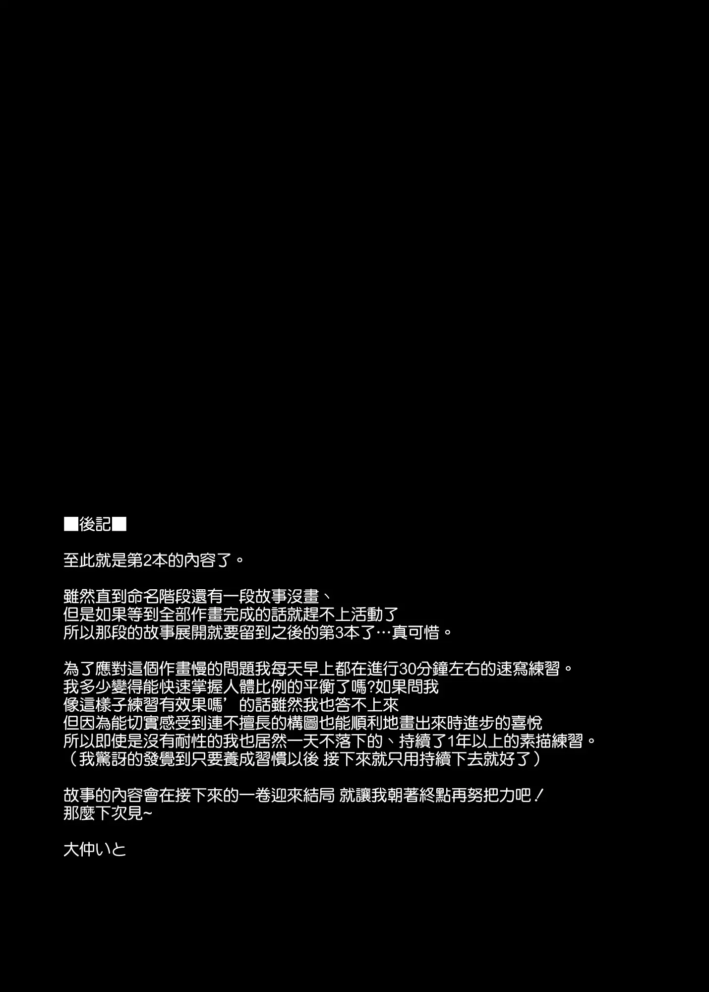 웹툰 이미지 50
