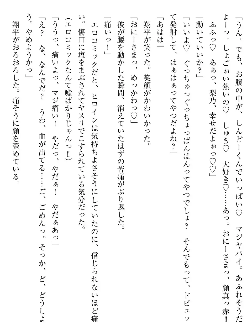 웹툰 이미지 63