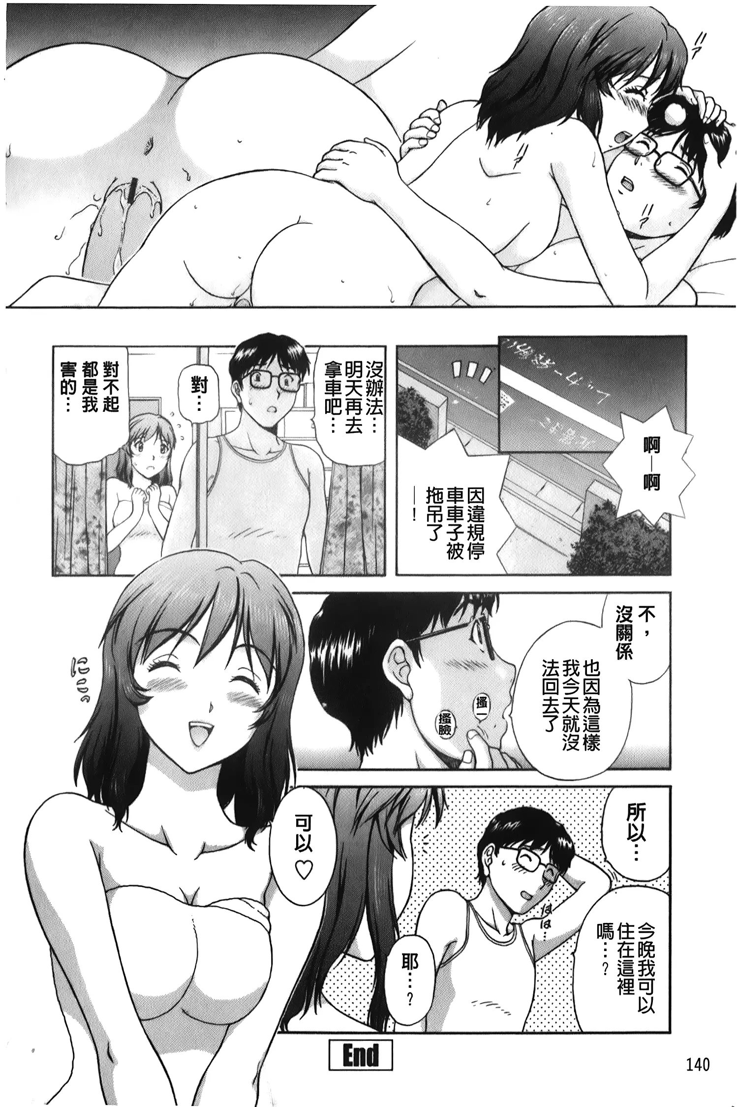 웹툰 이미지 140