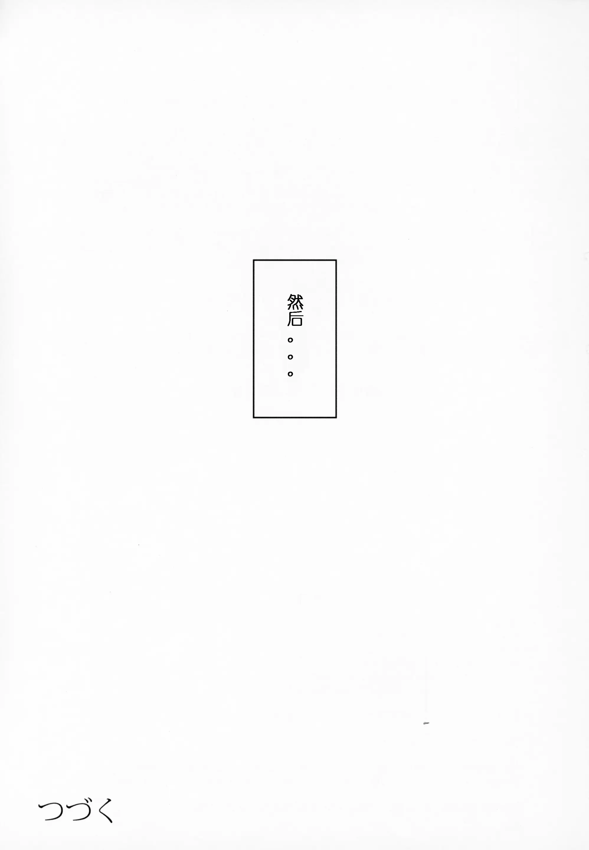 웹툰 이미지 55