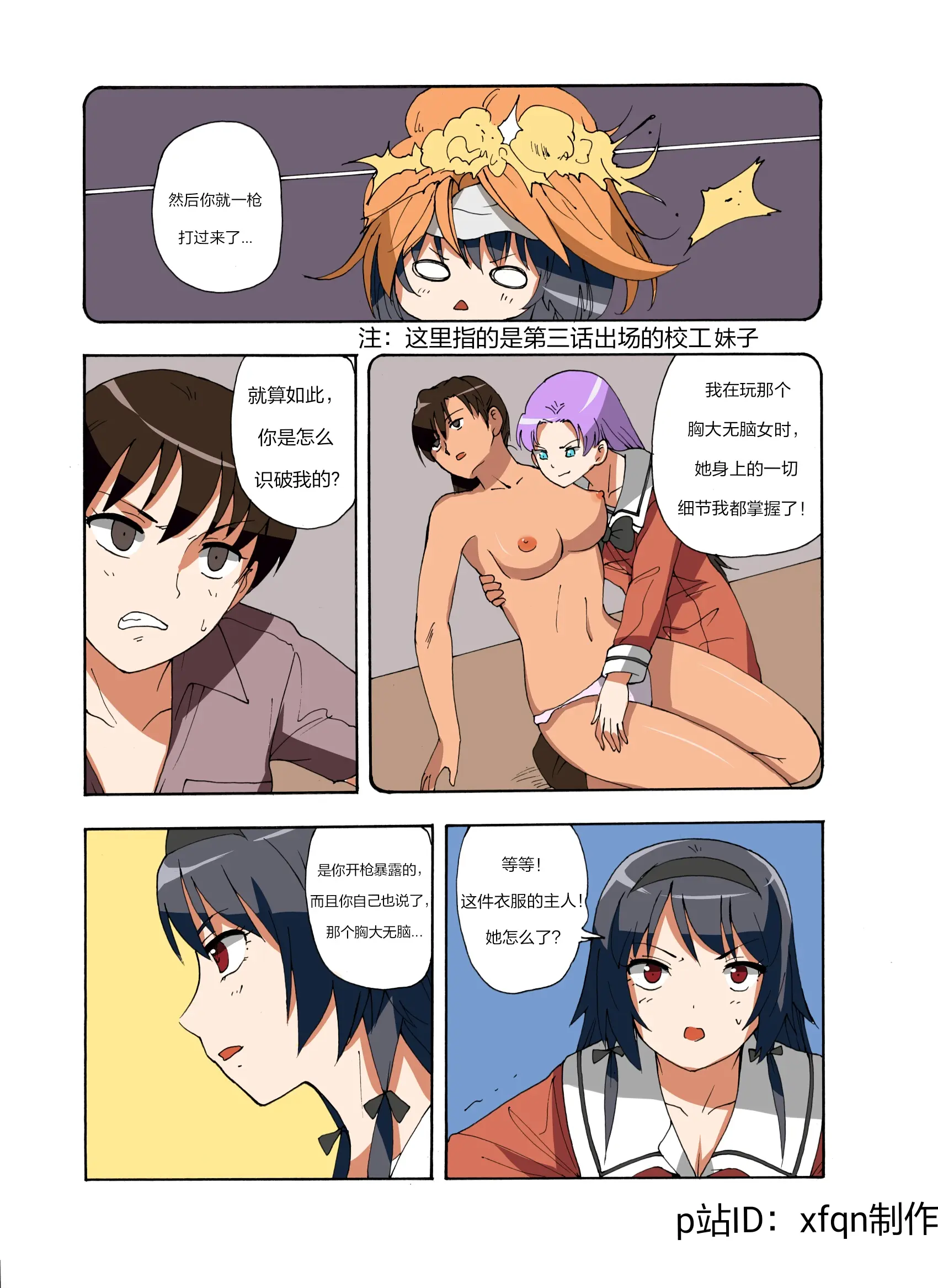 웹툰 이미지 198