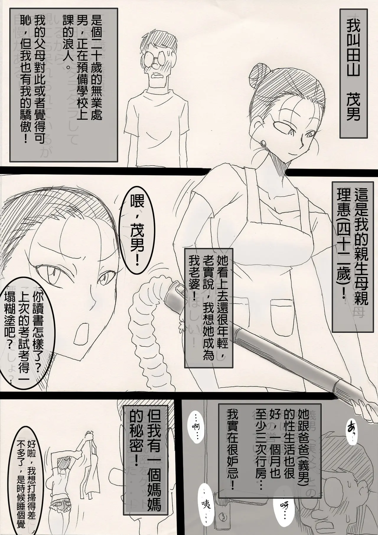 웹툰 이미지 1