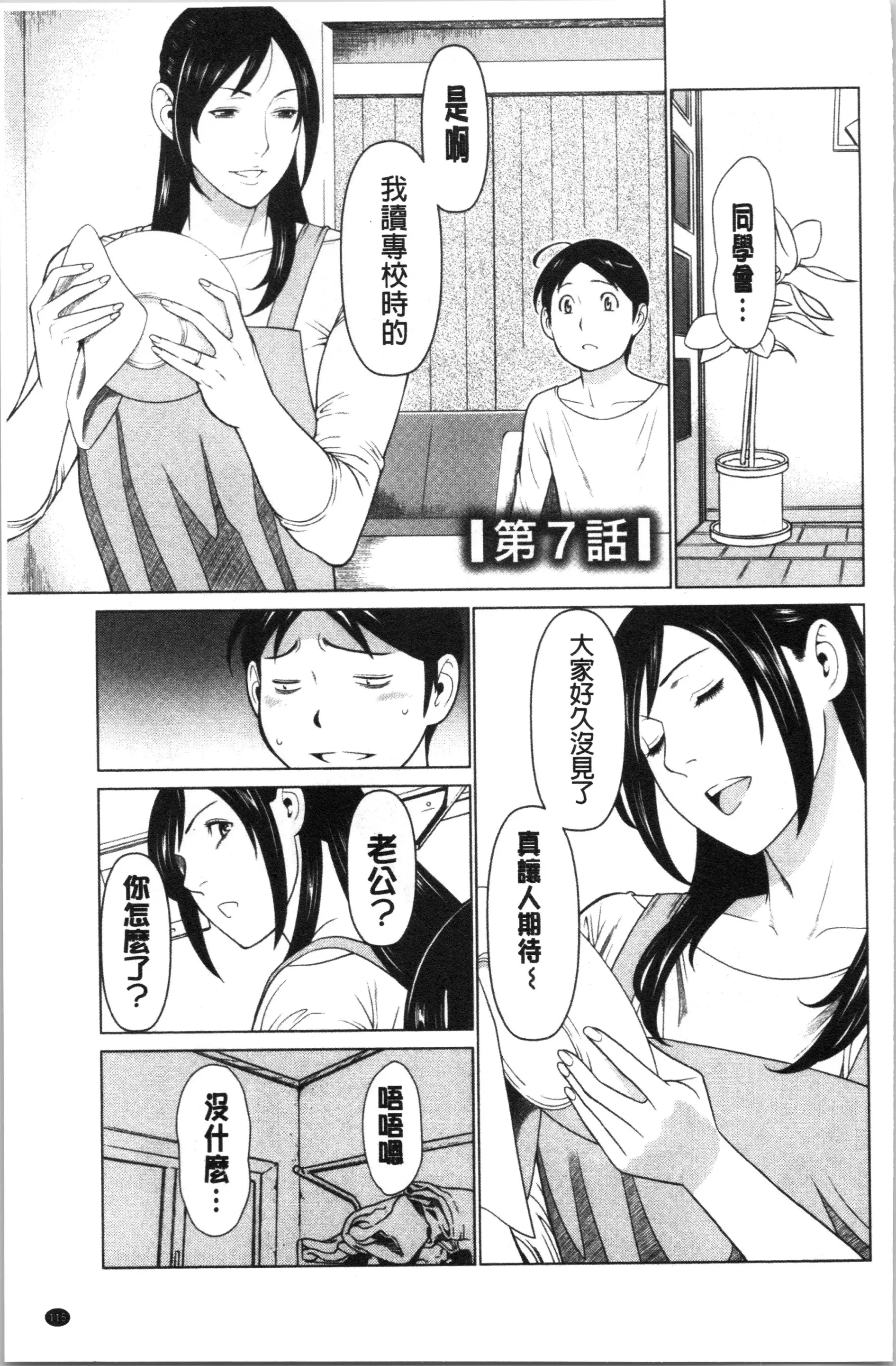 웹툰 이미지 117