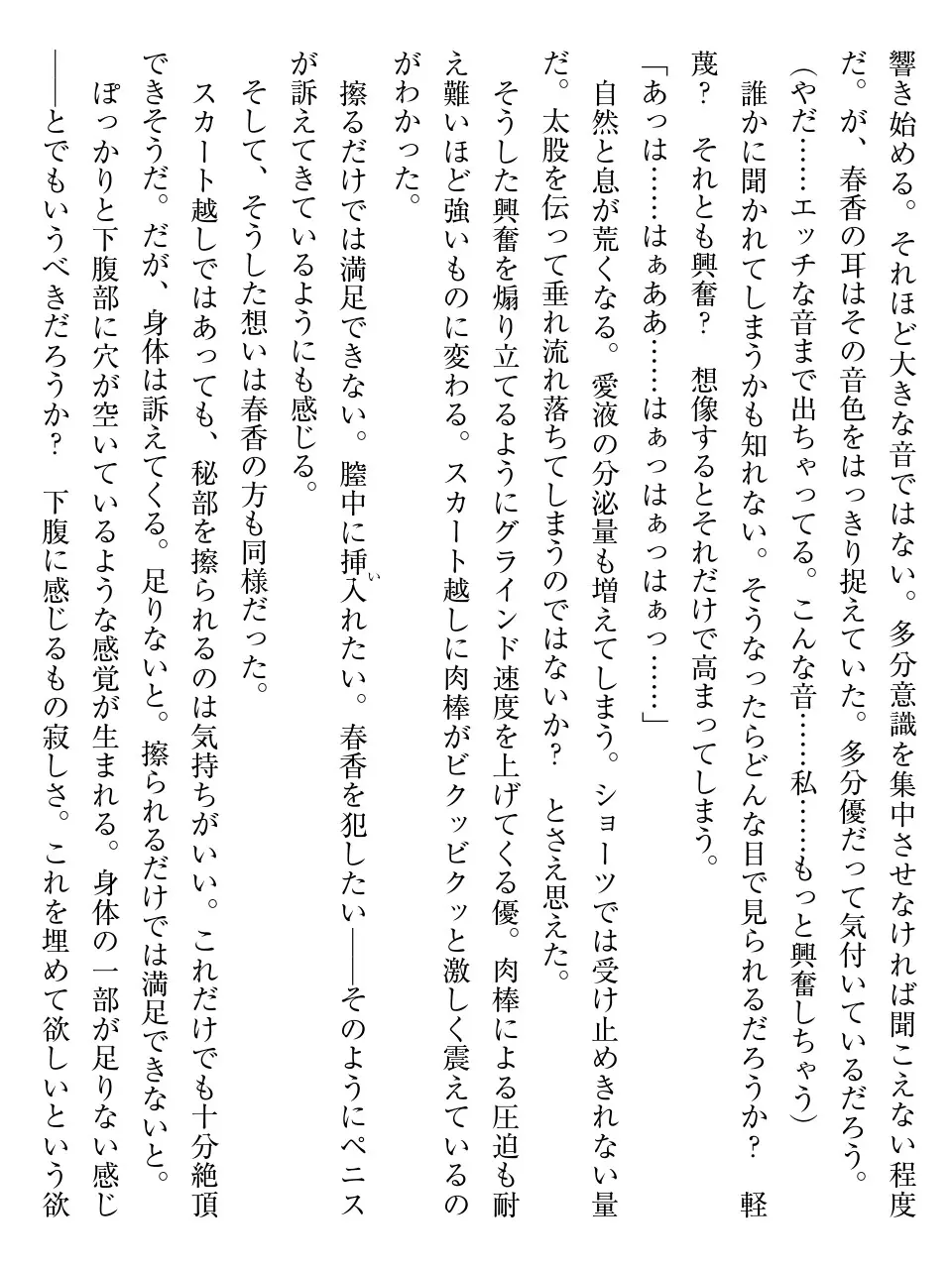 웹툰 이미지 98