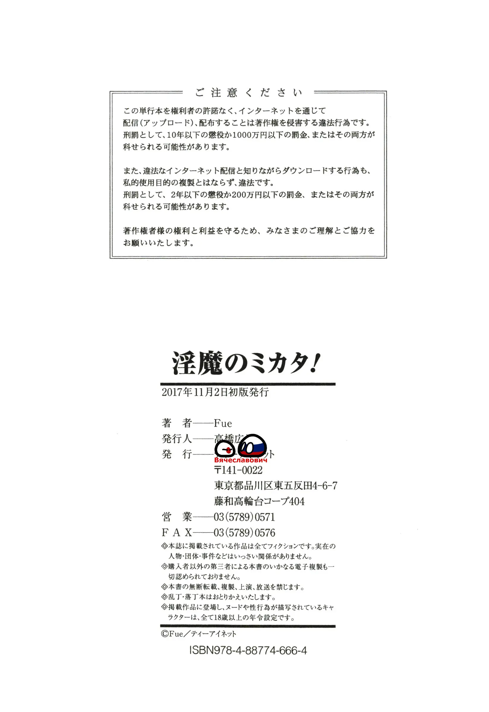 웹툰 이미지 238