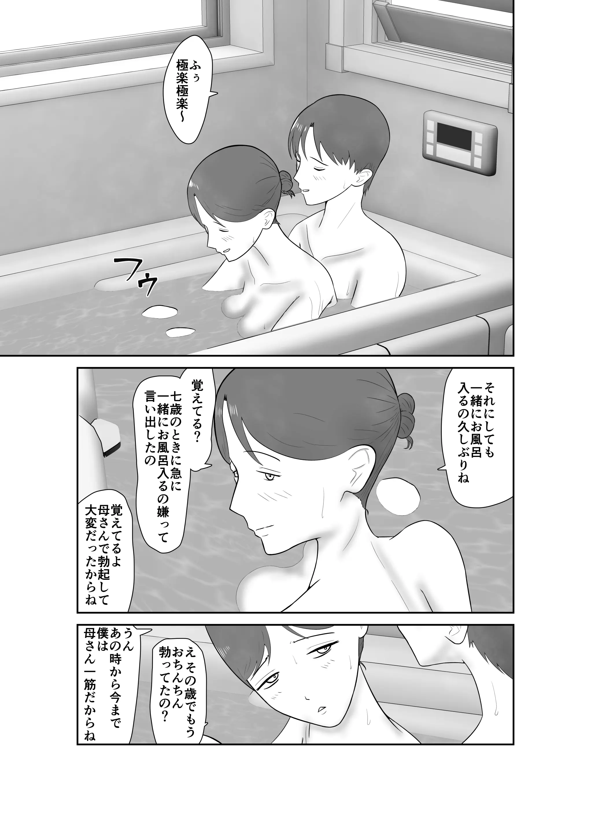 웹툰 이미지 72