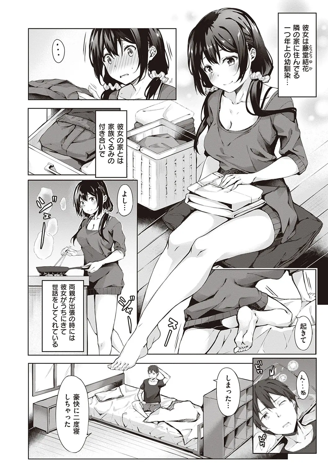 웹툰 이미지 174