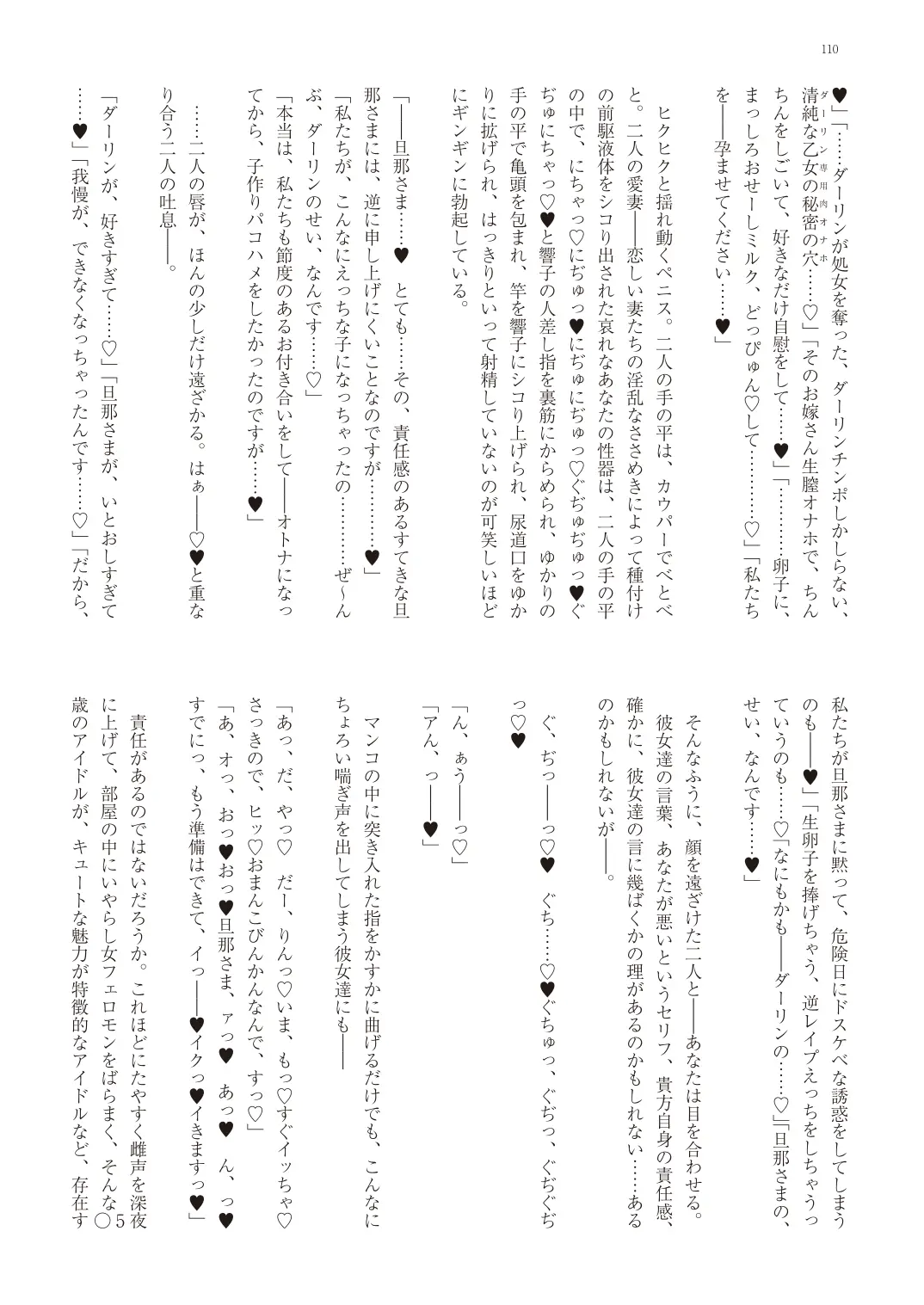 웹툰 이미지 112
