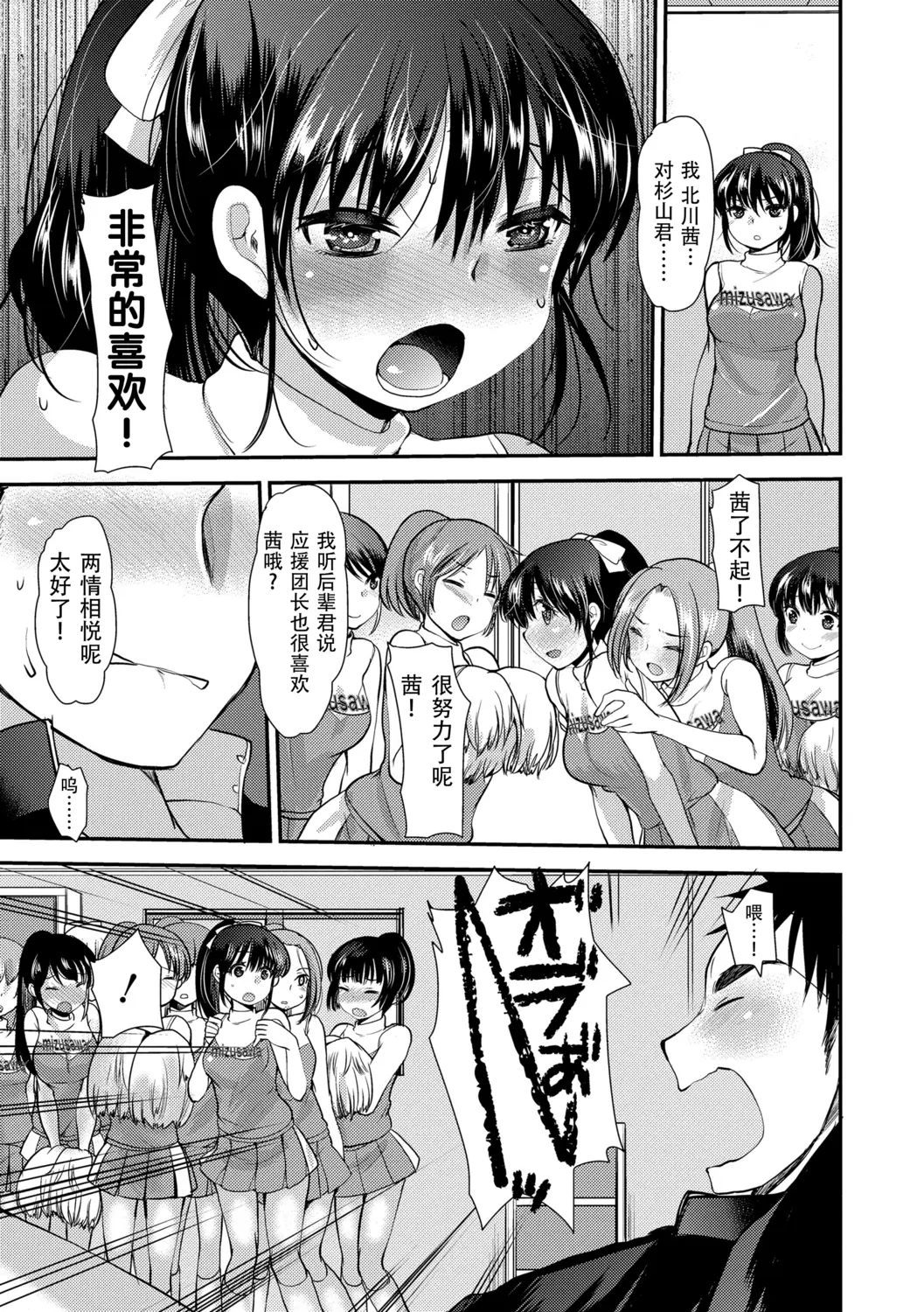 웹툰 이미지 174