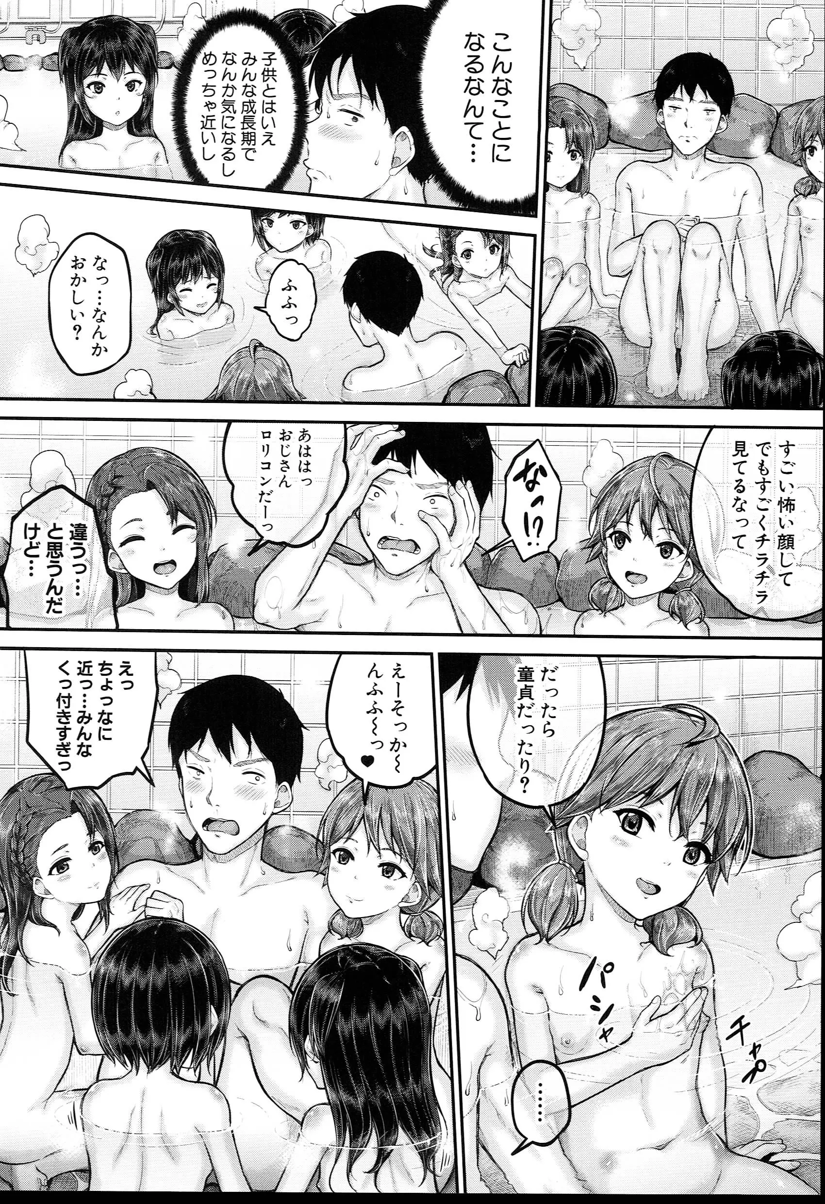 웹툰 이미지 14