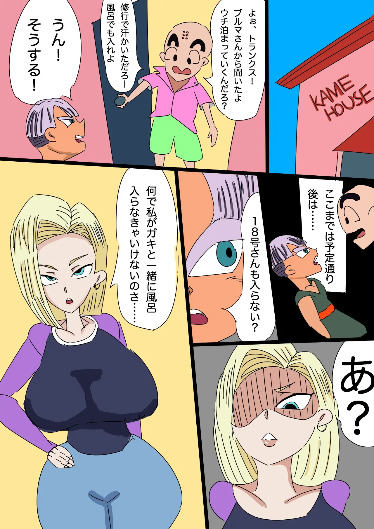 웹툰 이미지 1