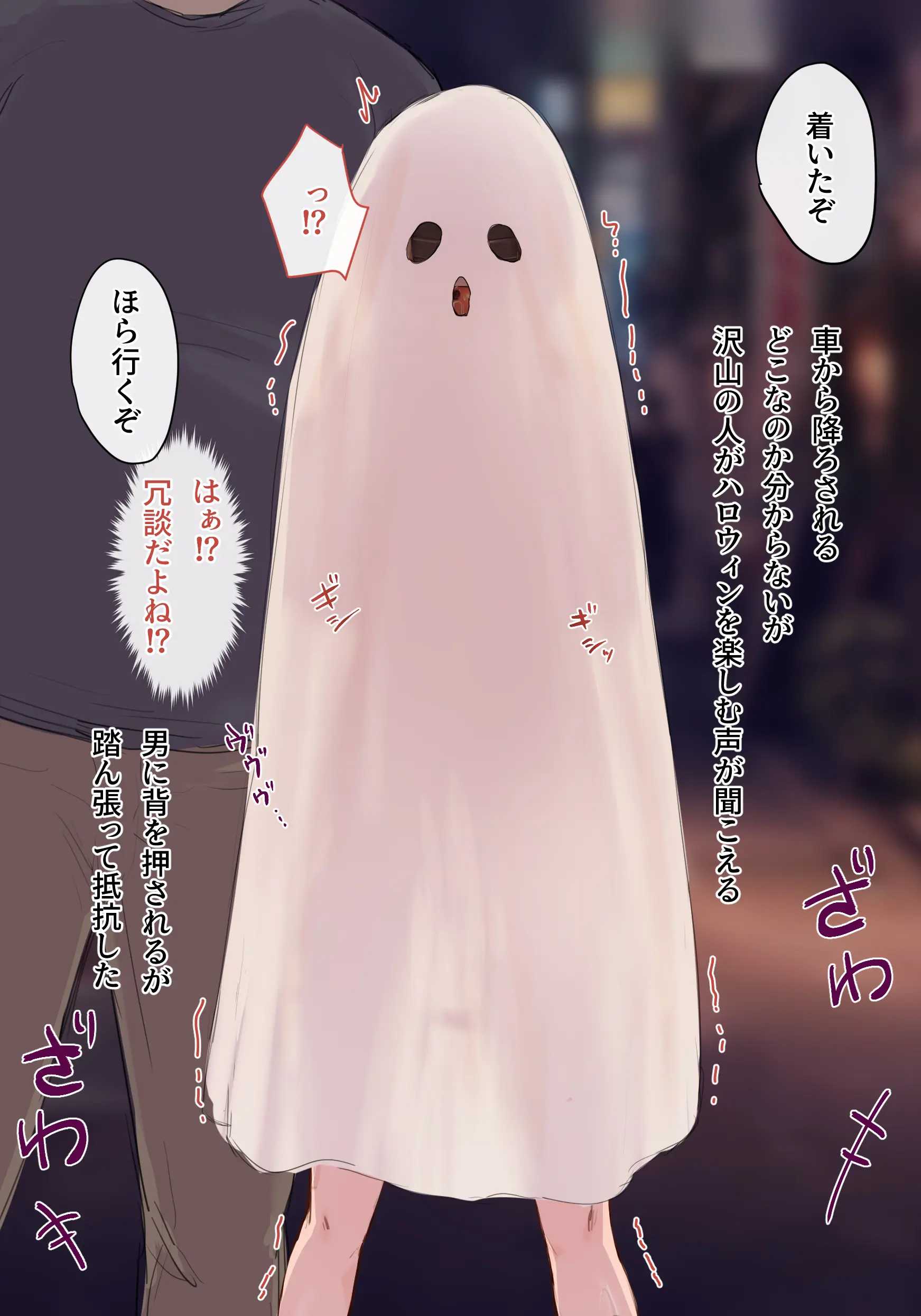 웹툰 이미지 386