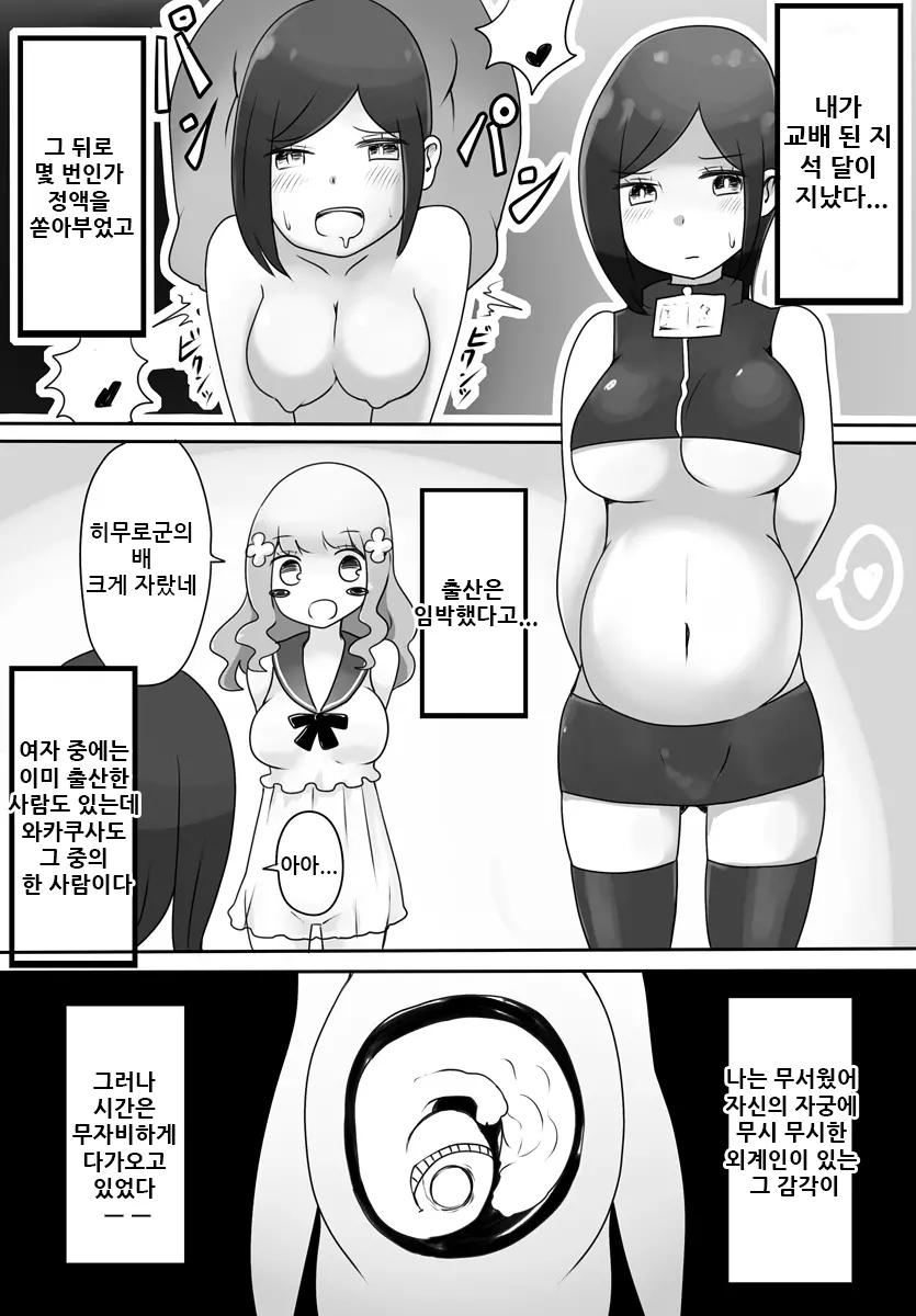 웹툰 이미지 28