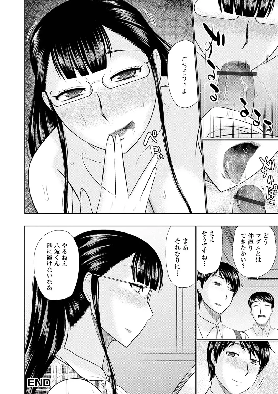 웹툰 이미지 87