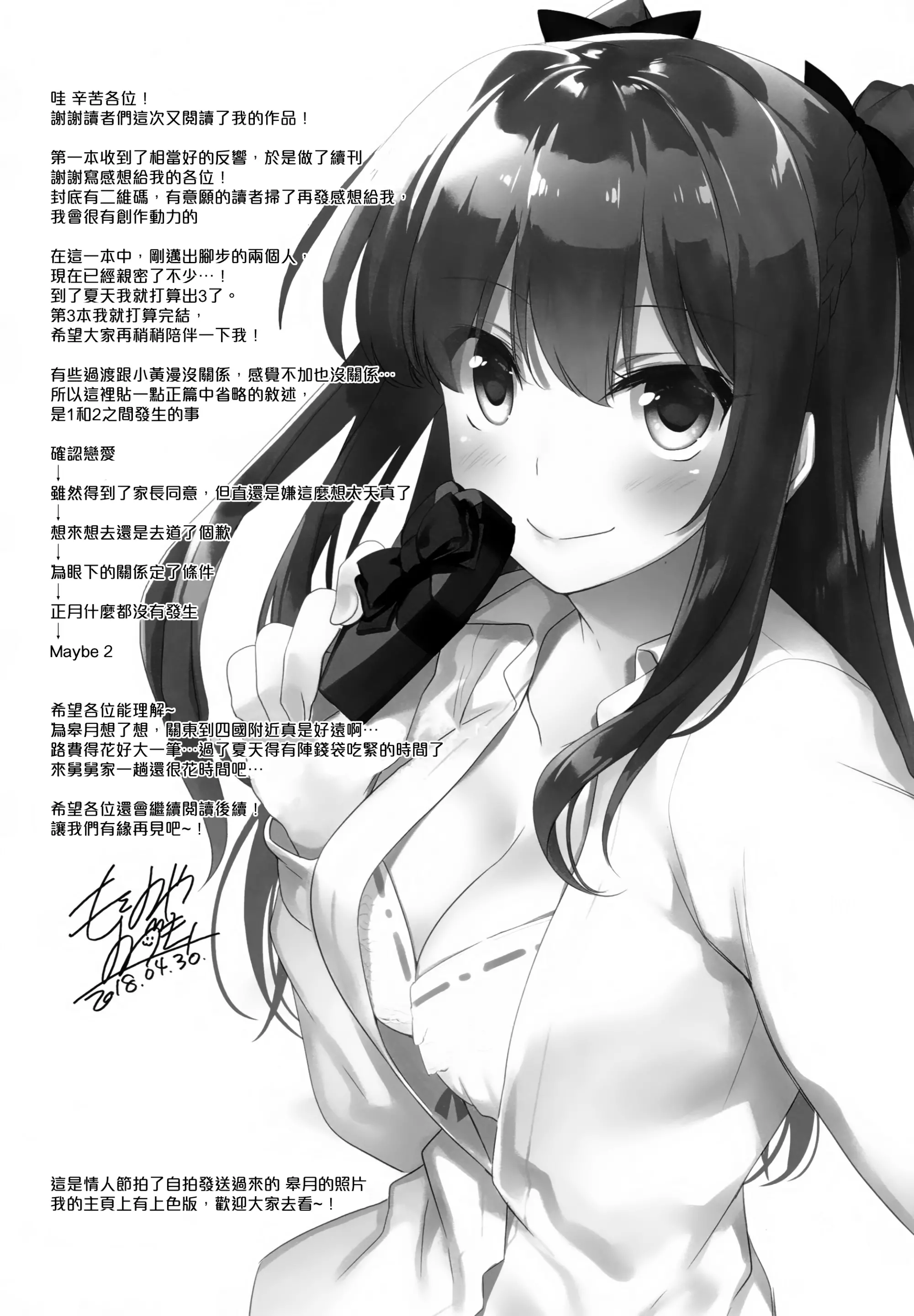 웹툰 이미지 32