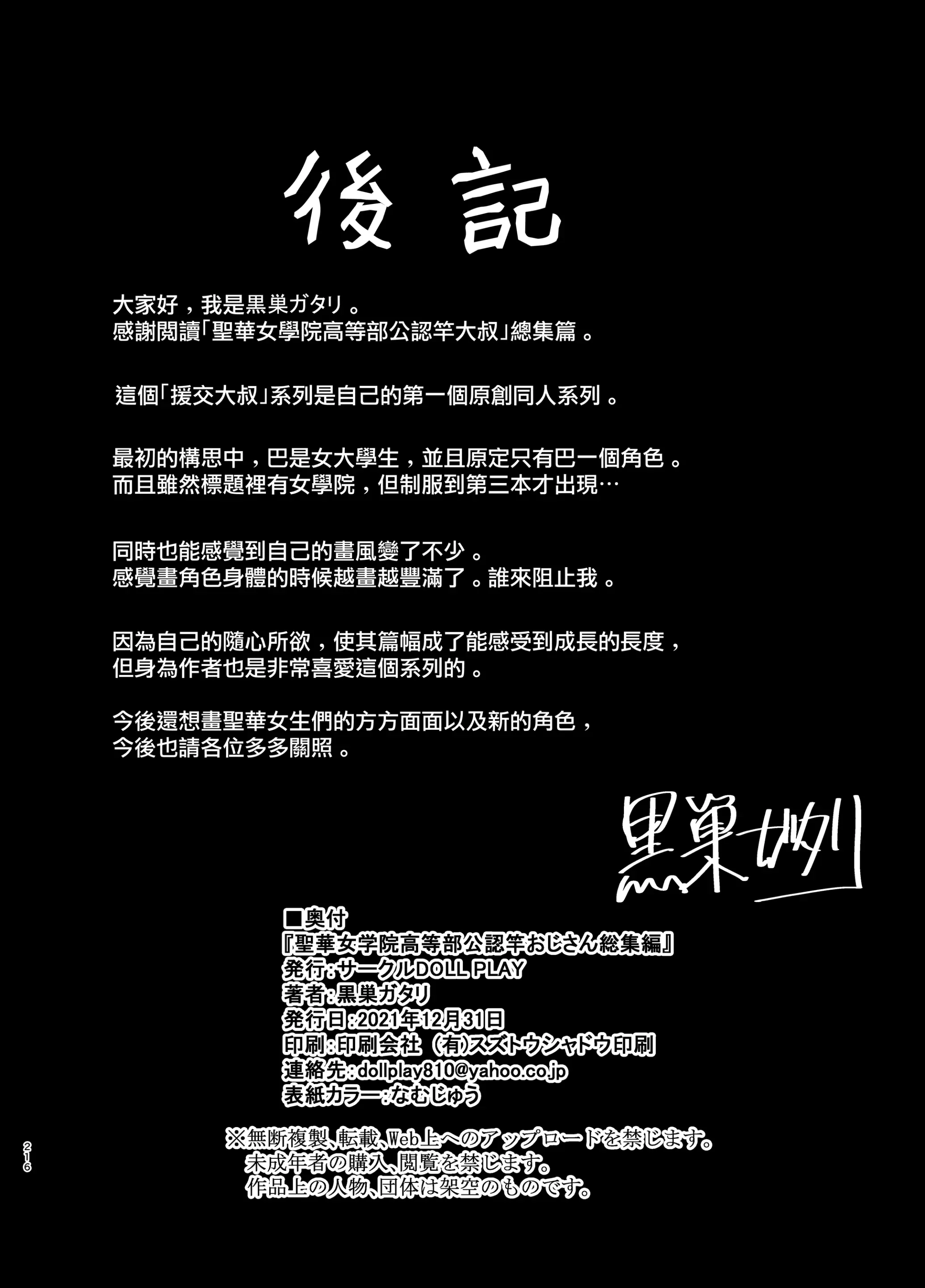 웹툰 이미지 215