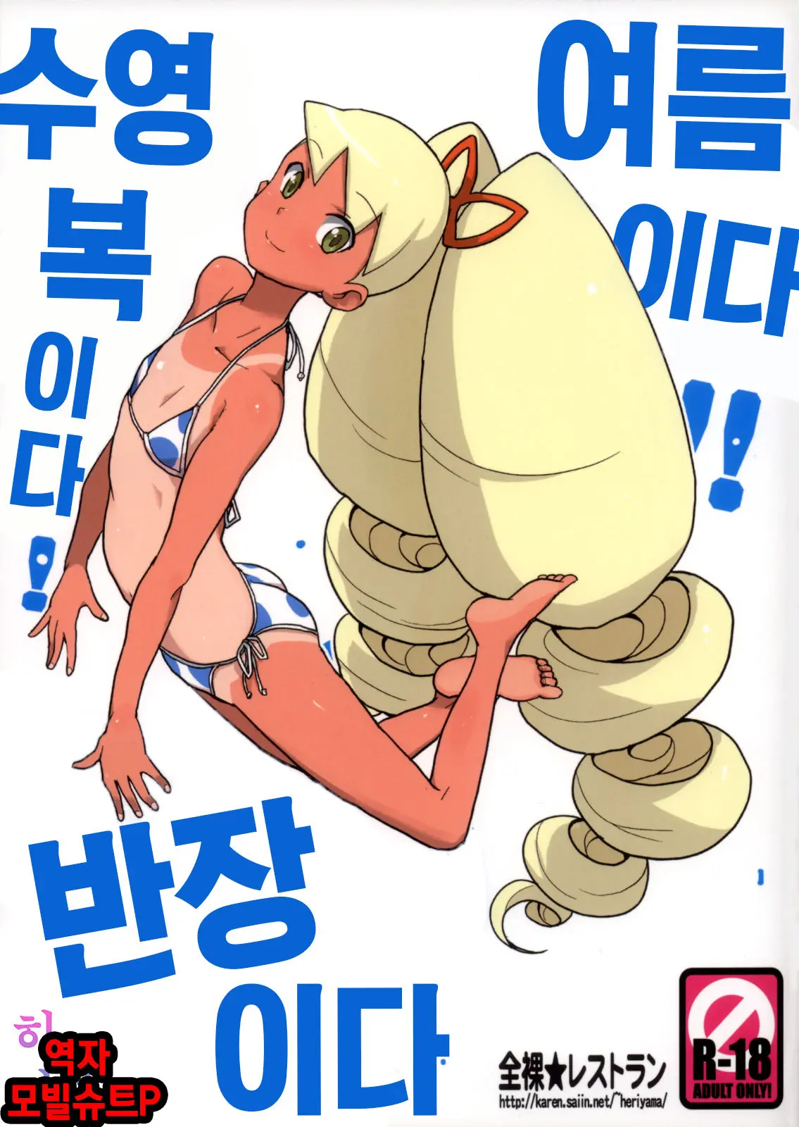 웹툰 이미지 0