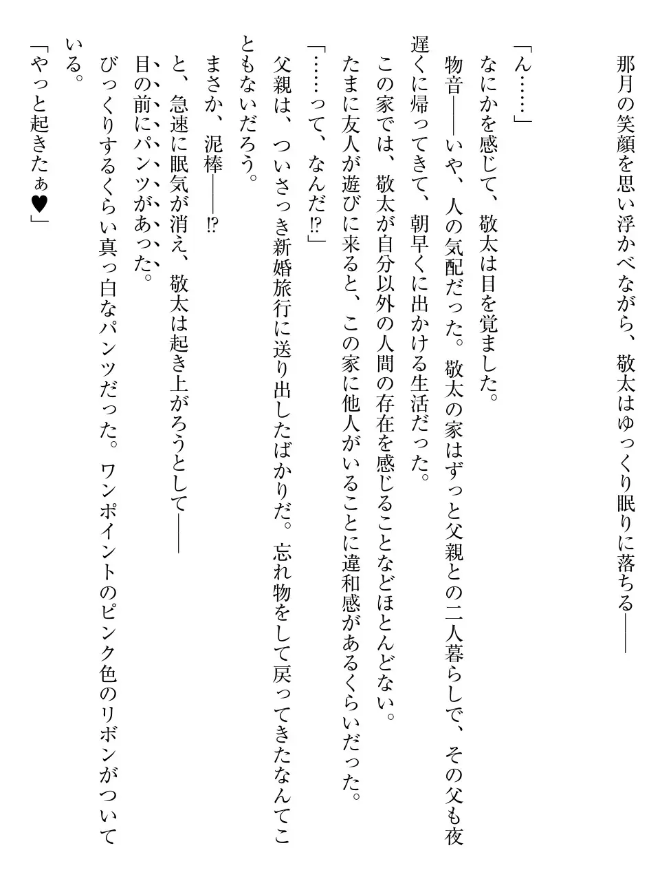 웹툰 이미지 23