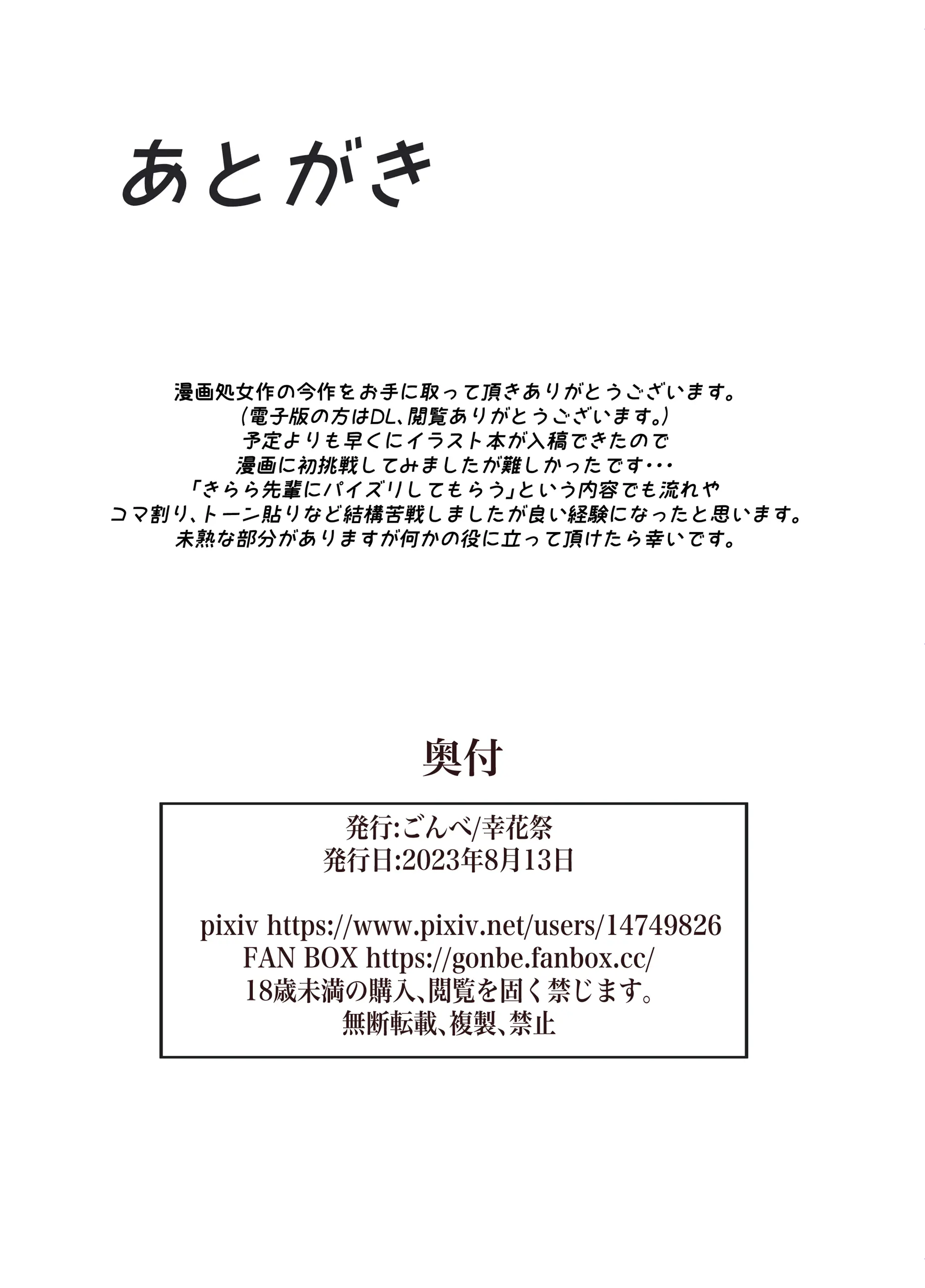웹툰 이미지 6
