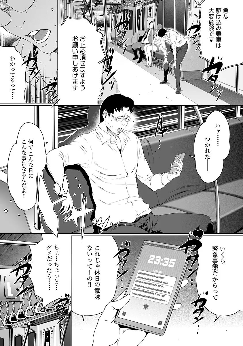 웹툰 이미지 66
