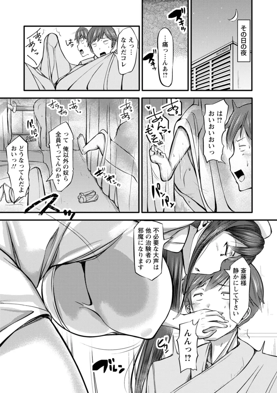 웹툰 이미지 186