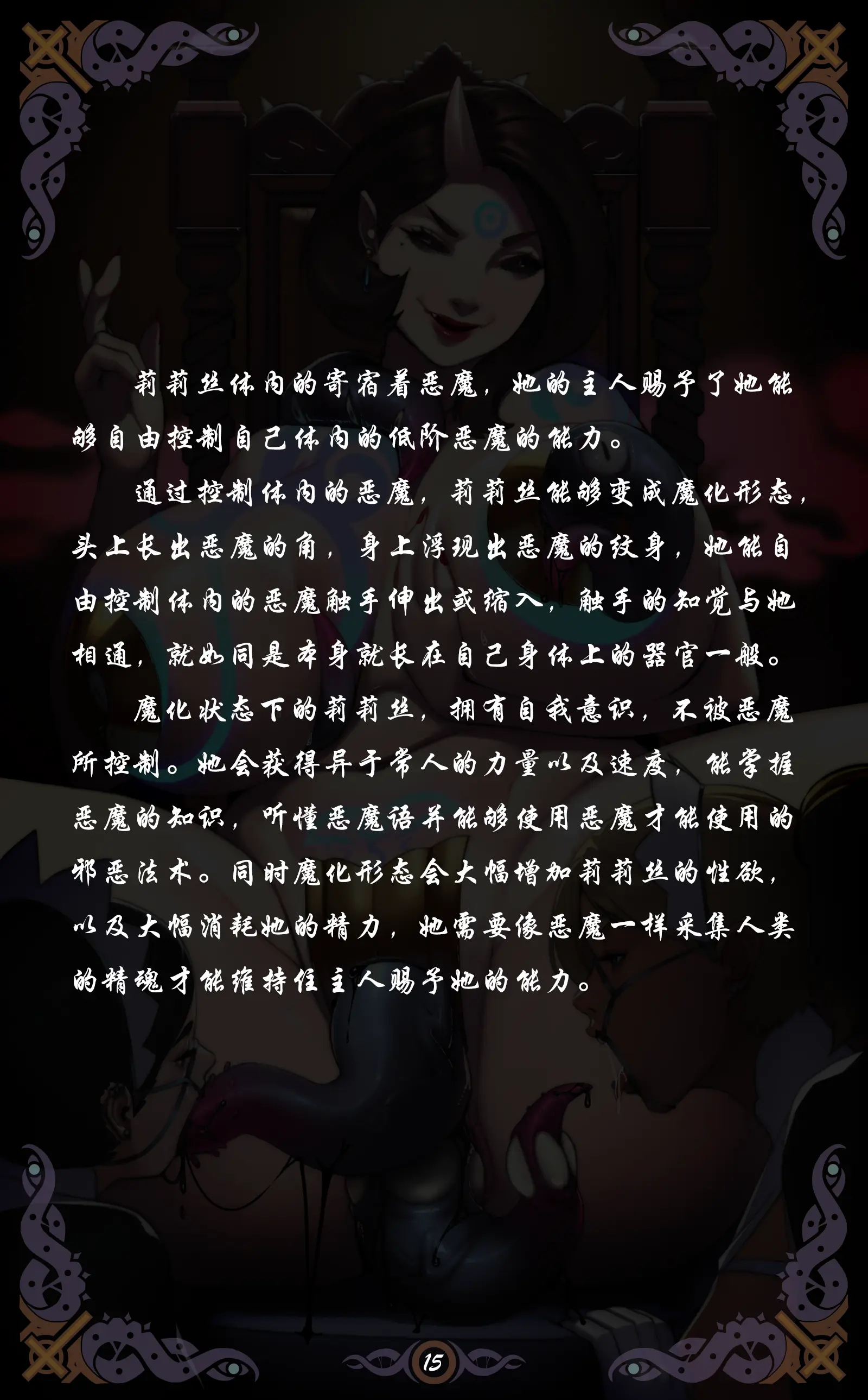 웹툰 이미지 15