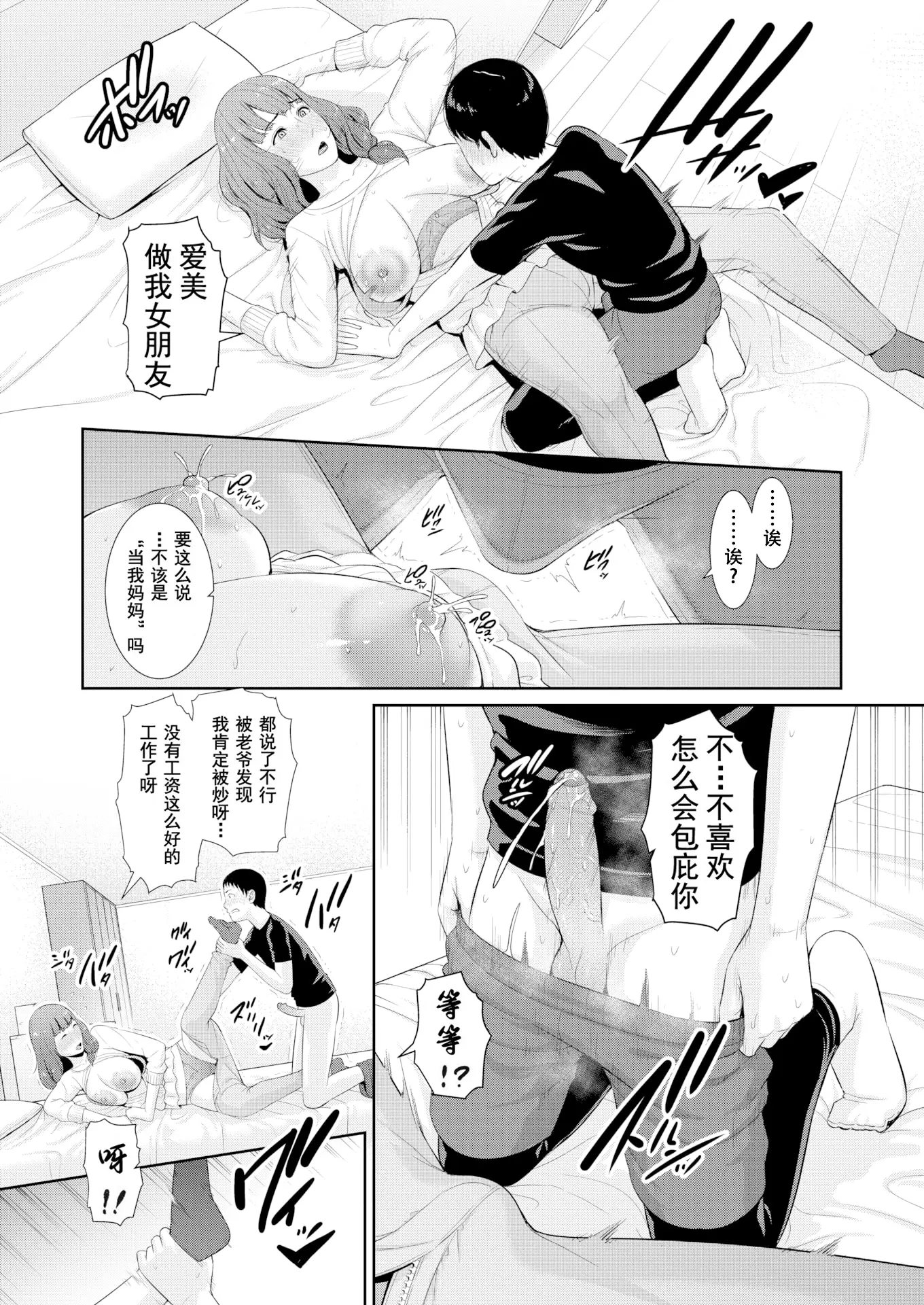 웹툰 이미지 30