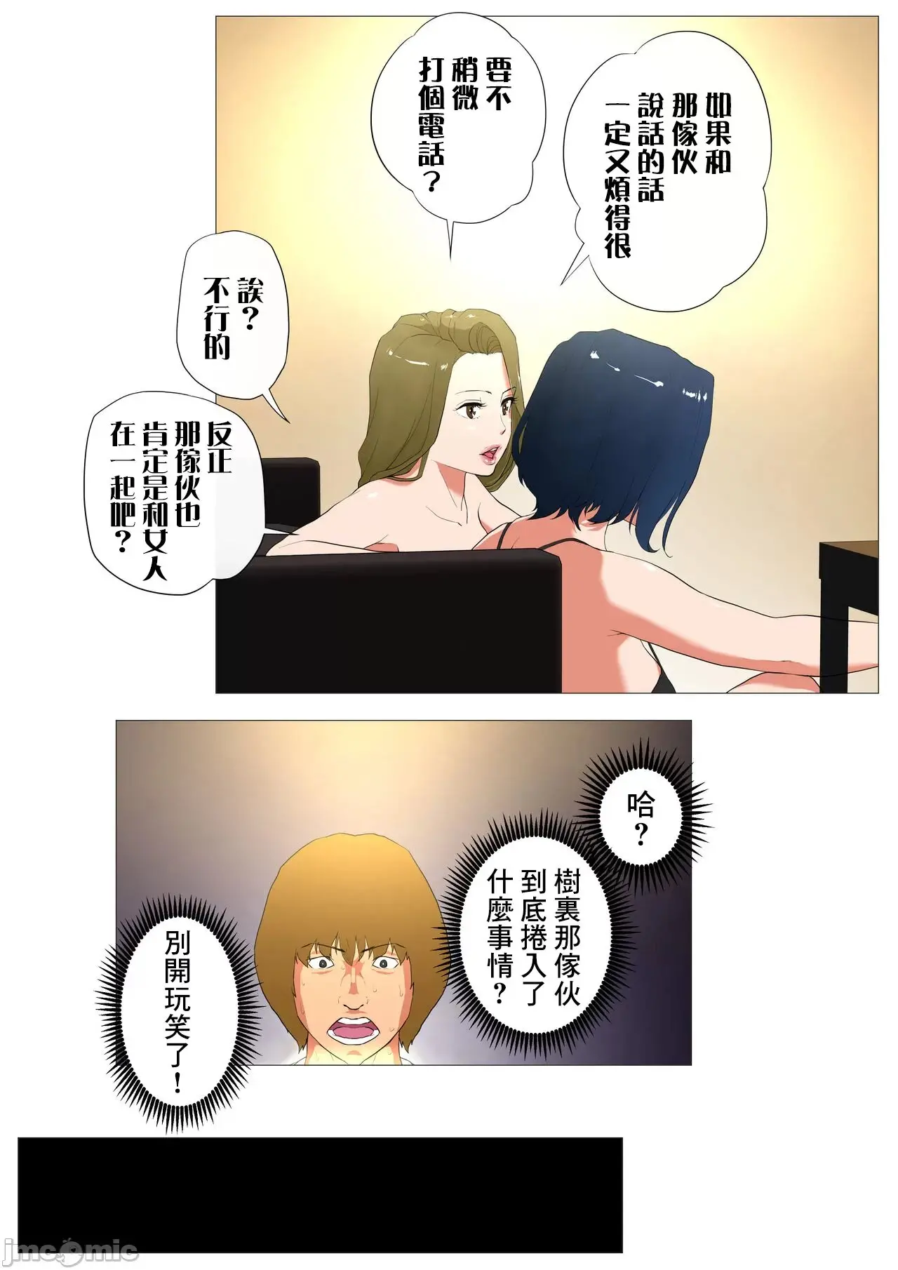 웹툰 이미지 49